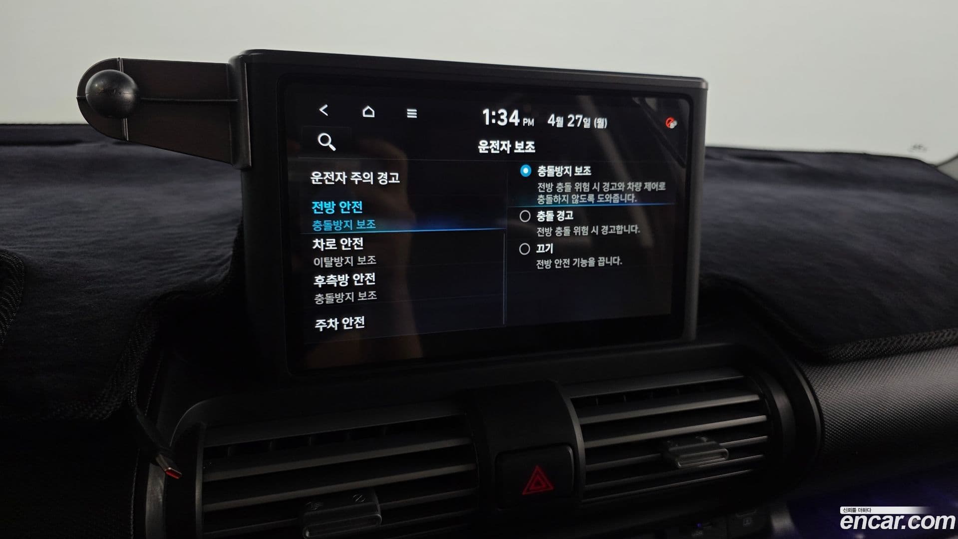 Main__Slider__Photo:Casper Hyundai 2023.2-34