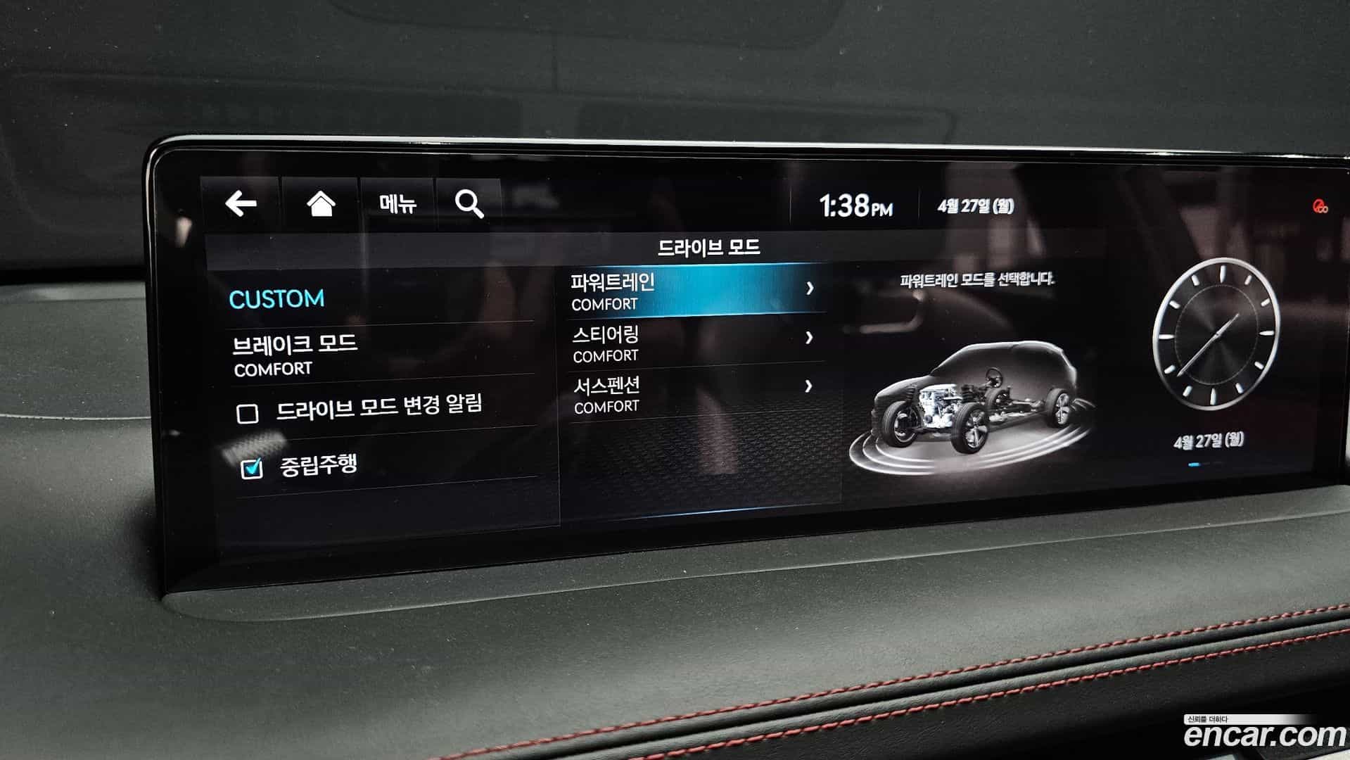 GV70 Genesis 2023.5-OPTION-020