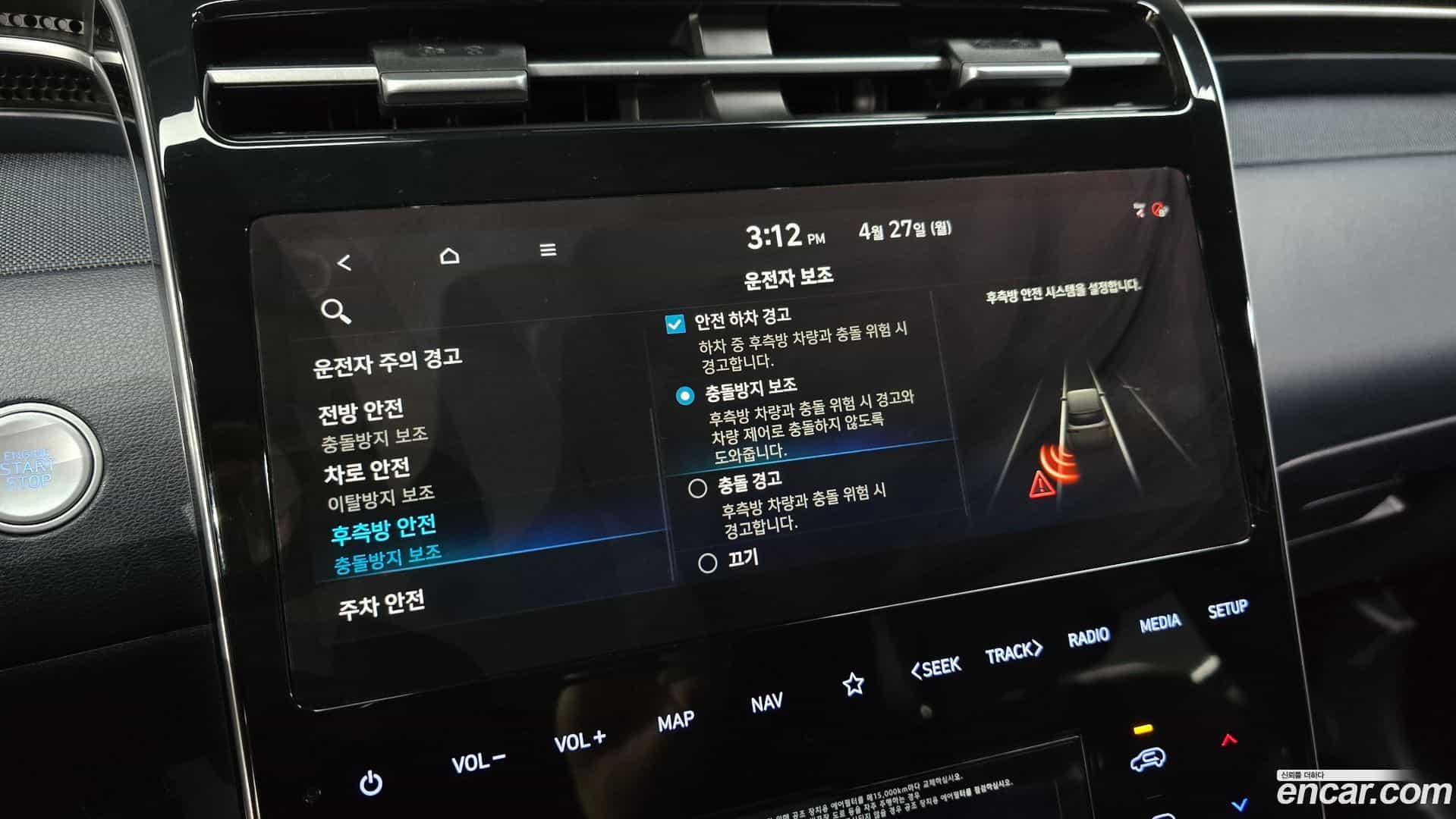 Tucson Hyundai 2021.1-OPTION-019