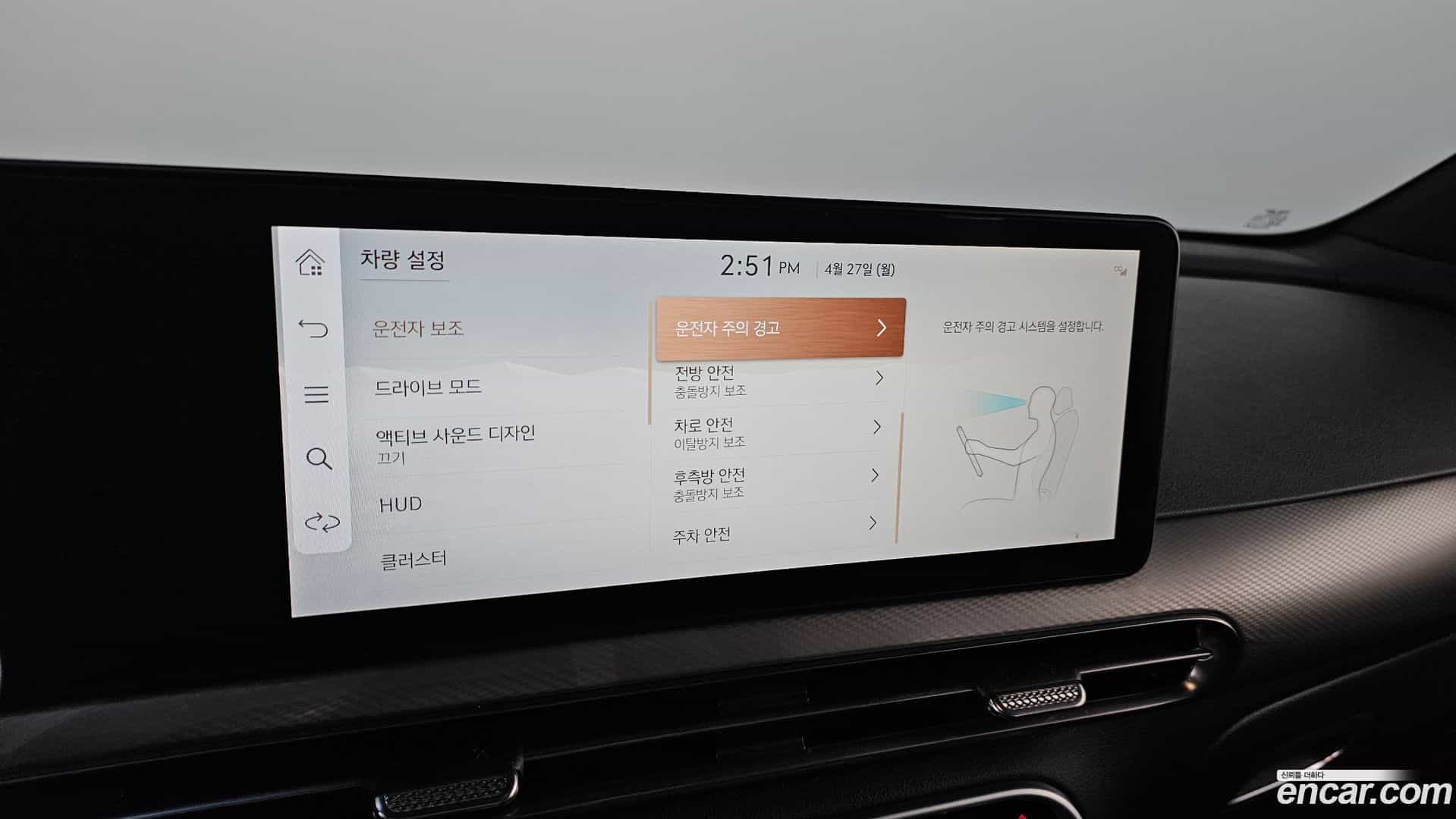 GV60 Genesis 2022.2-OPTION-022