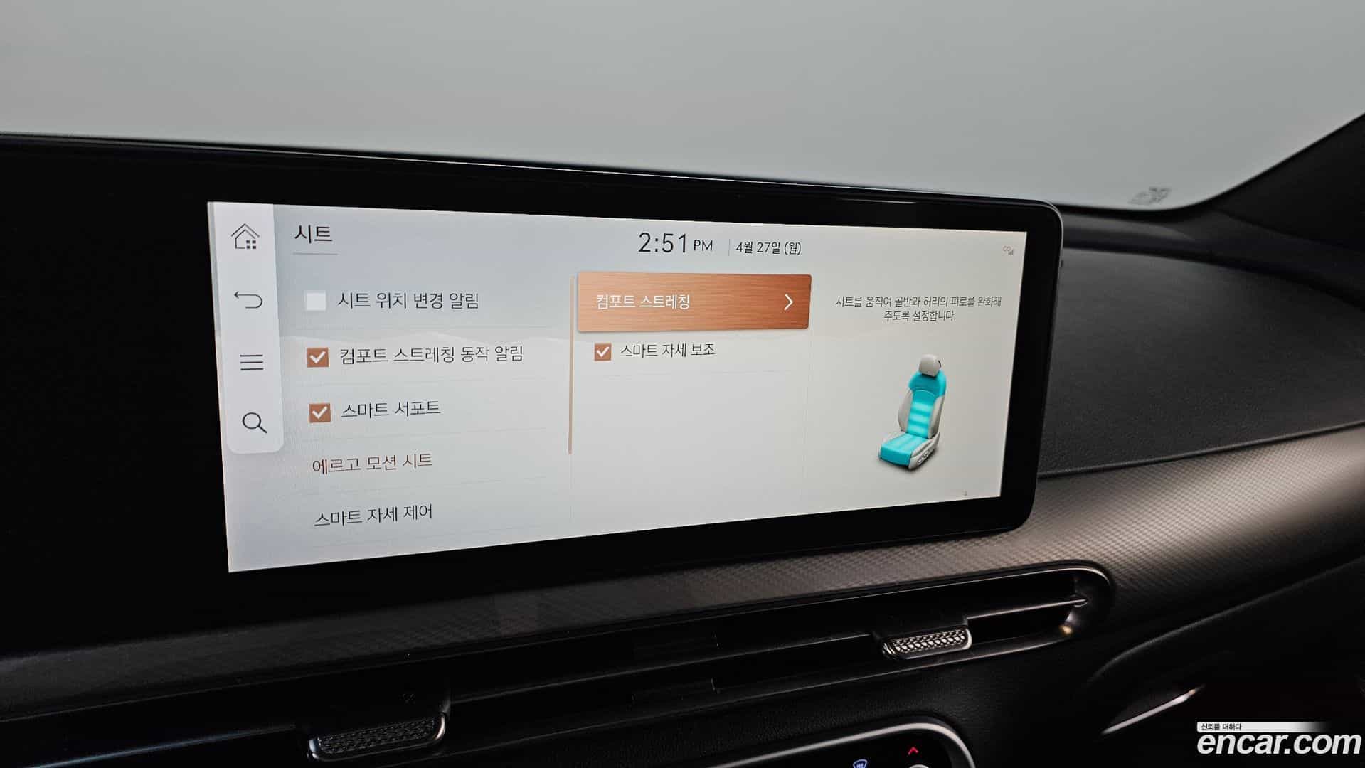 GV60 Genesis 2022.2-OPTION-041