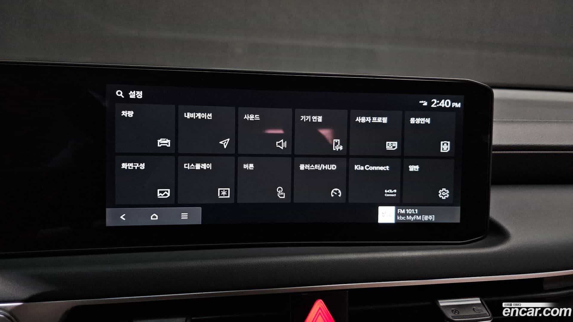 K8 Kia 2024.9-OPTION-046