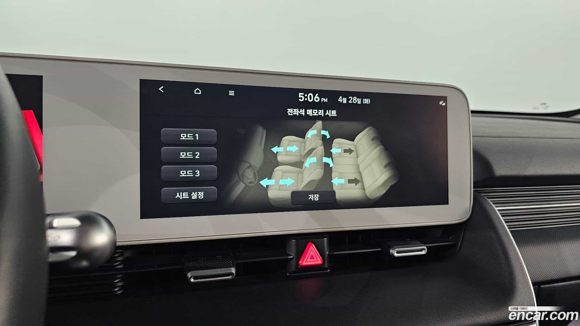 Ioniq5 Hyundai 2022.2-OPTION-046