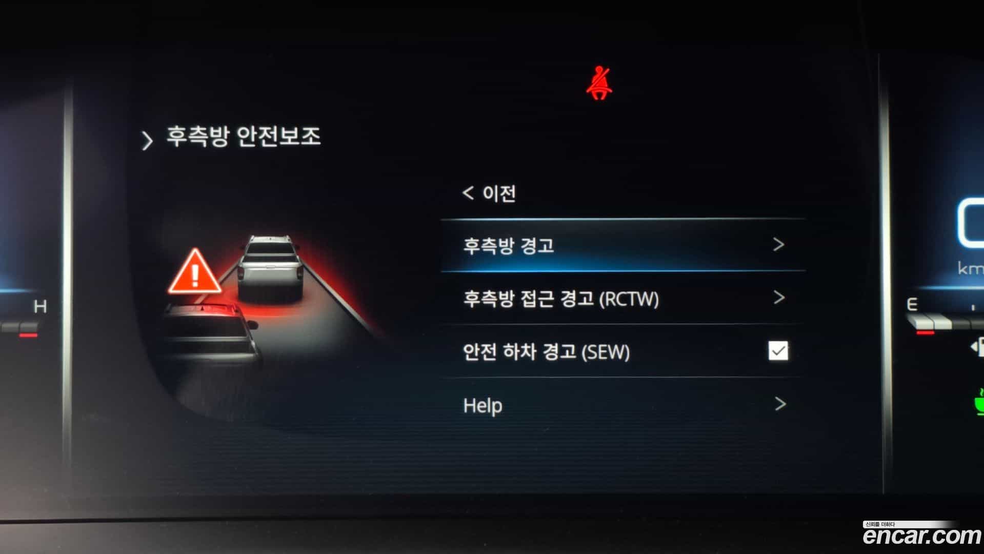 Rexton KG Mobility 2024.7-OPTION-020