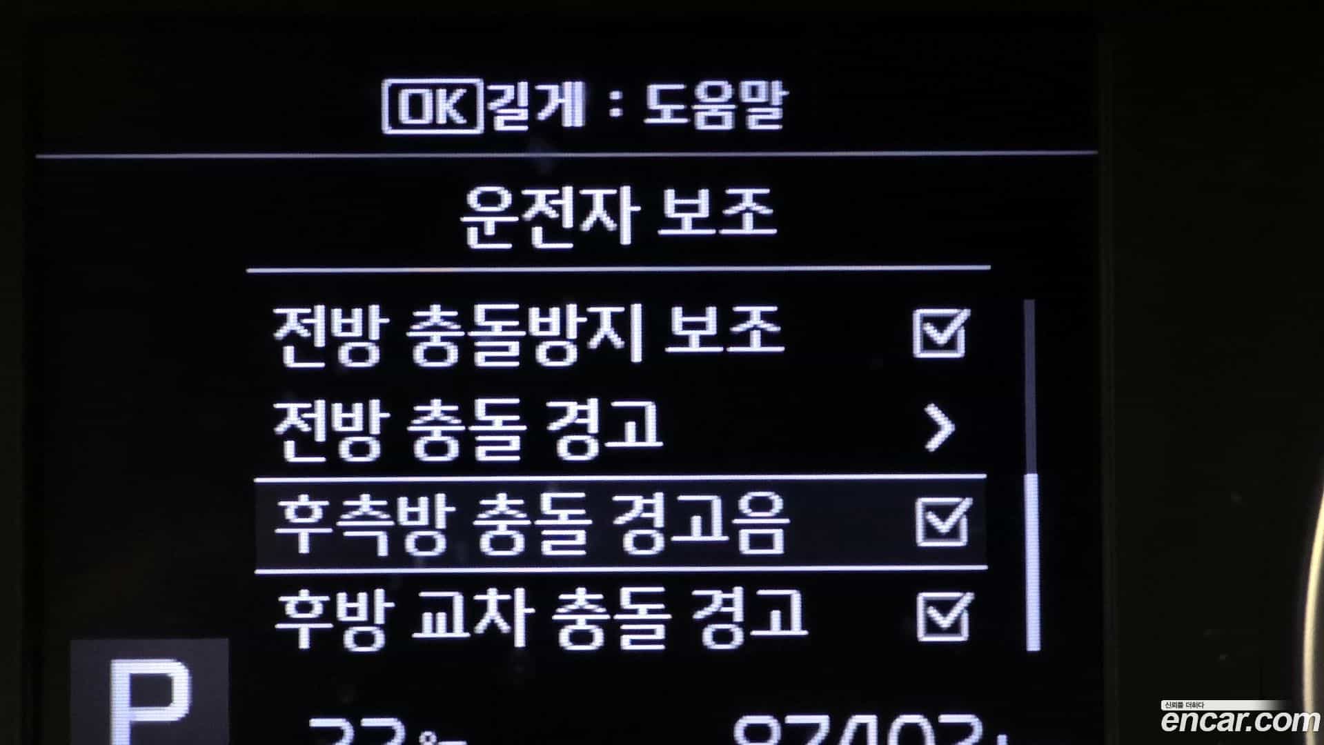 K3 Kia 2018.7-OPTION-042