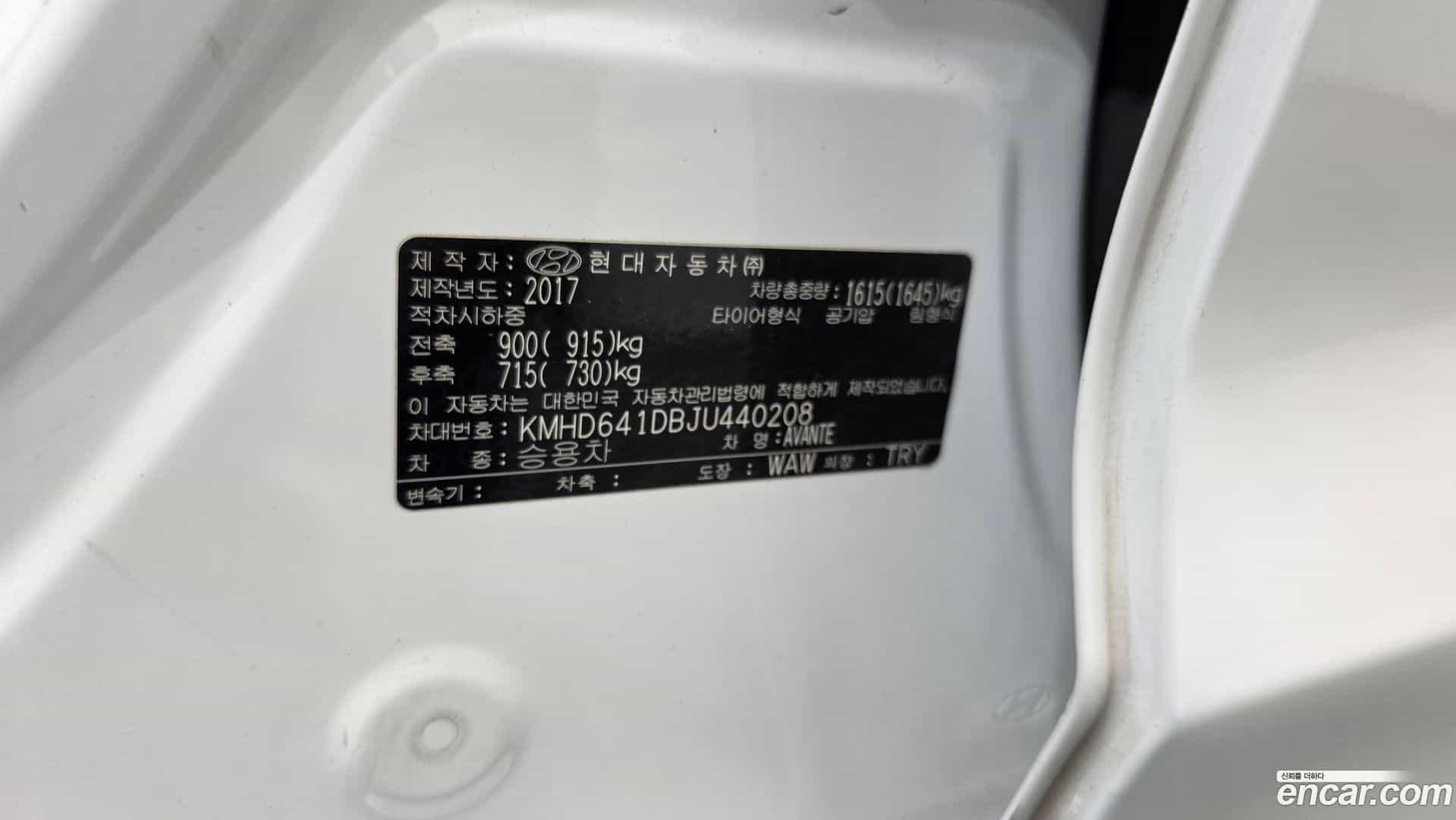 AVANTE Hyundai 2017.7-OPTION-045