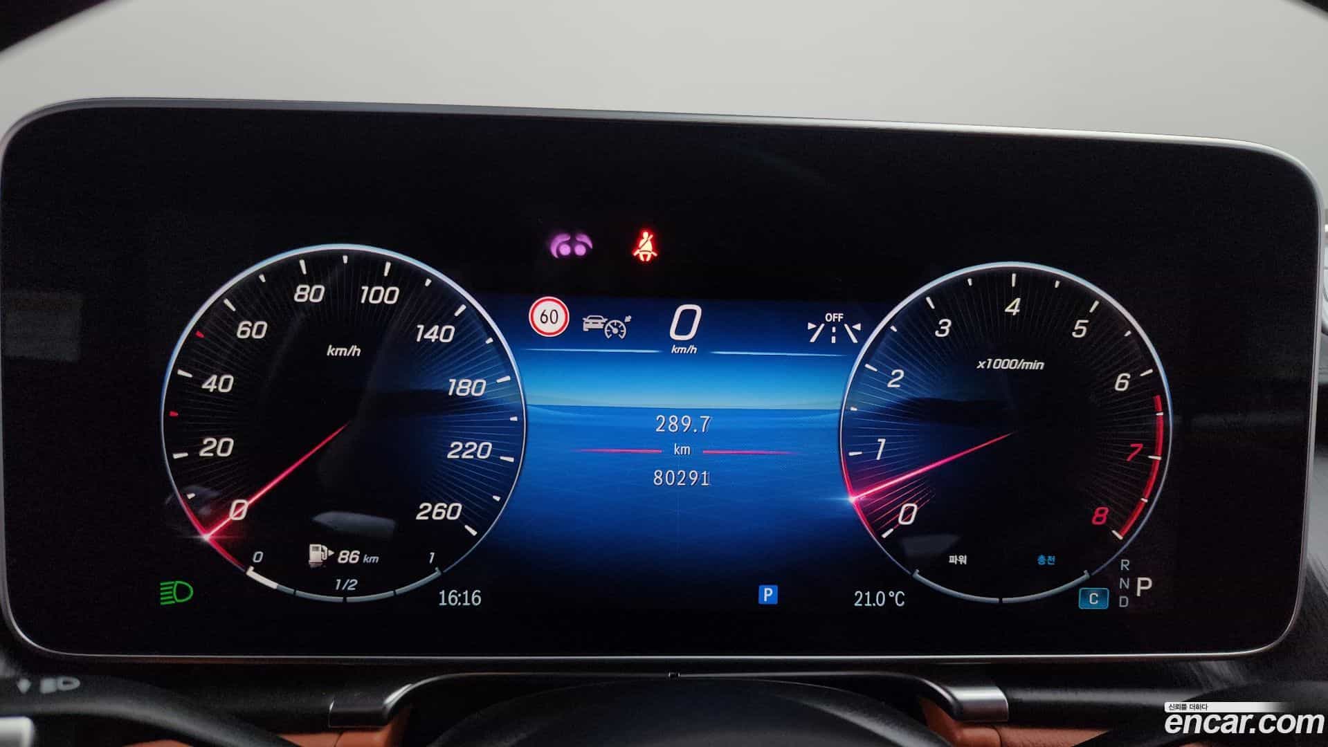 S-Class Mercedes-Benz 2022.4-INNER-008