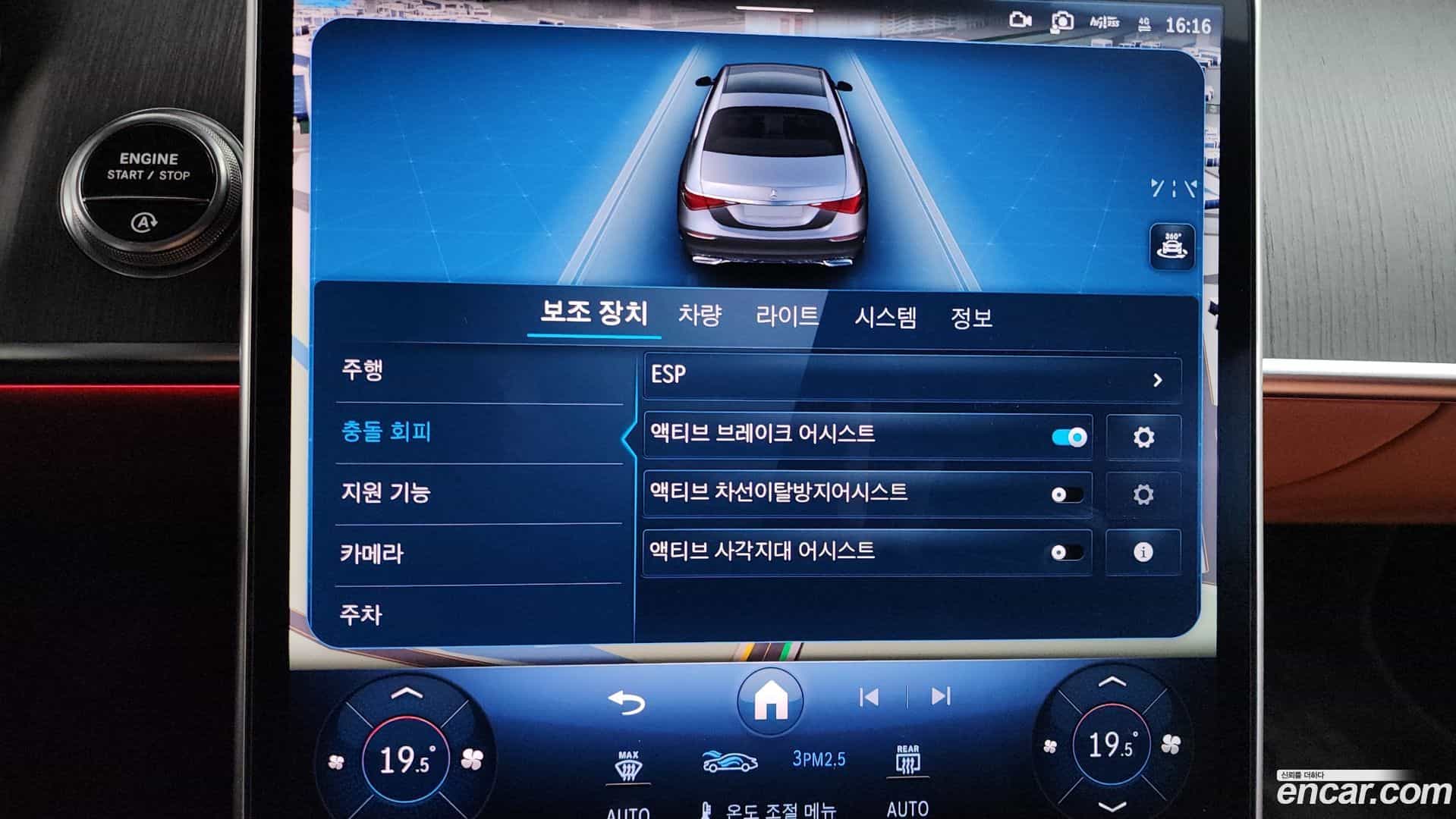 S-Class Mercedes-Benz 2022.4-OPTION-044