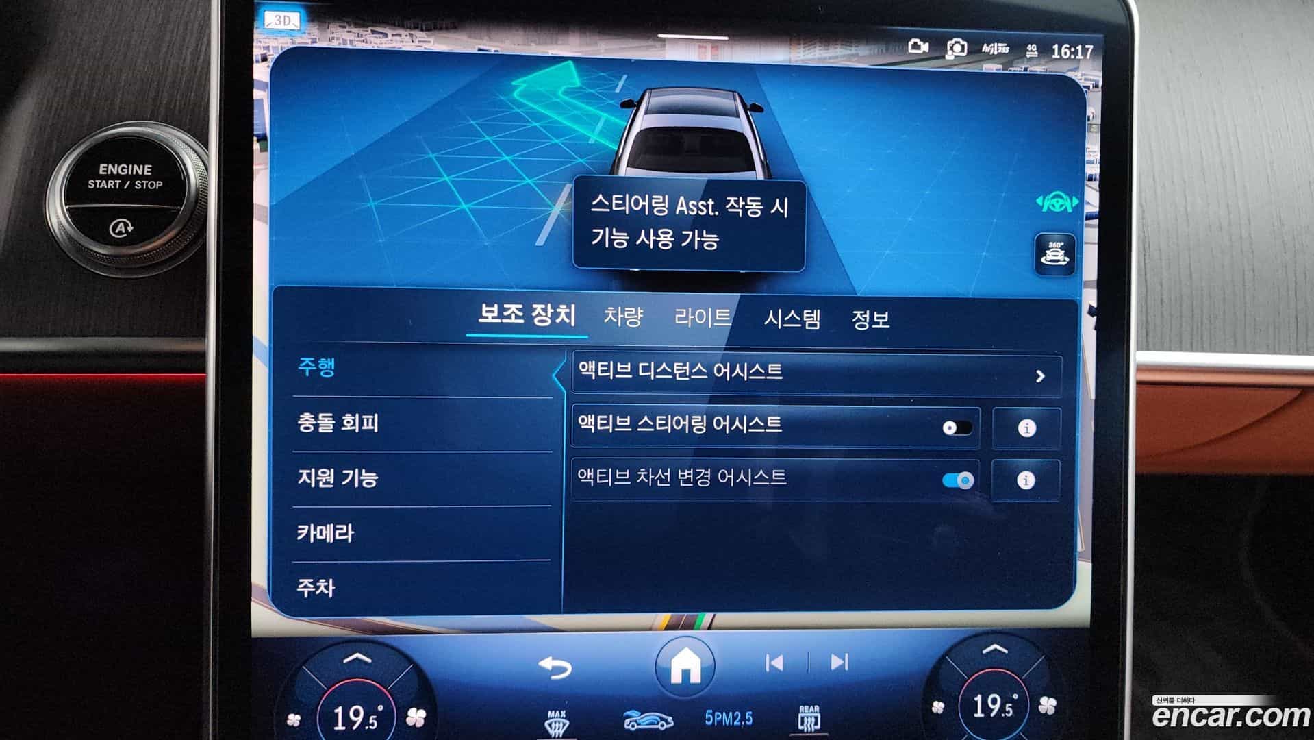 S-Class Mercedes-Benz 2022.4-OPTION-045