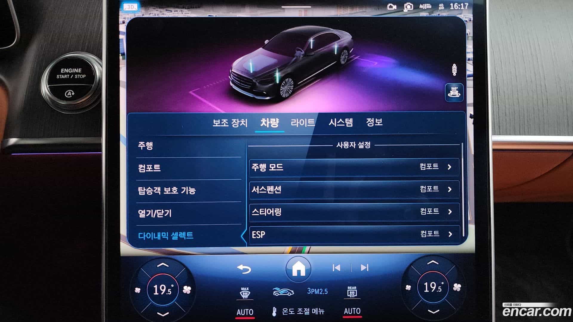 S-Class Mercedes-Benz 2022.4-OPTION-046