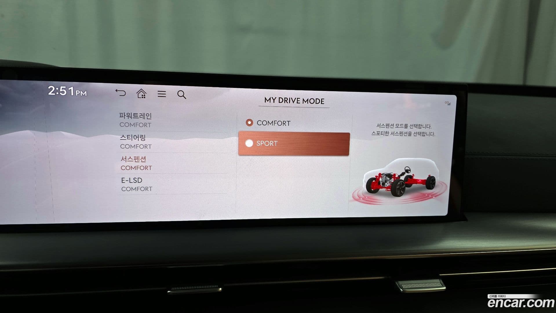 Main__Slider__Photo:GV80 Genesis 2024.1-15