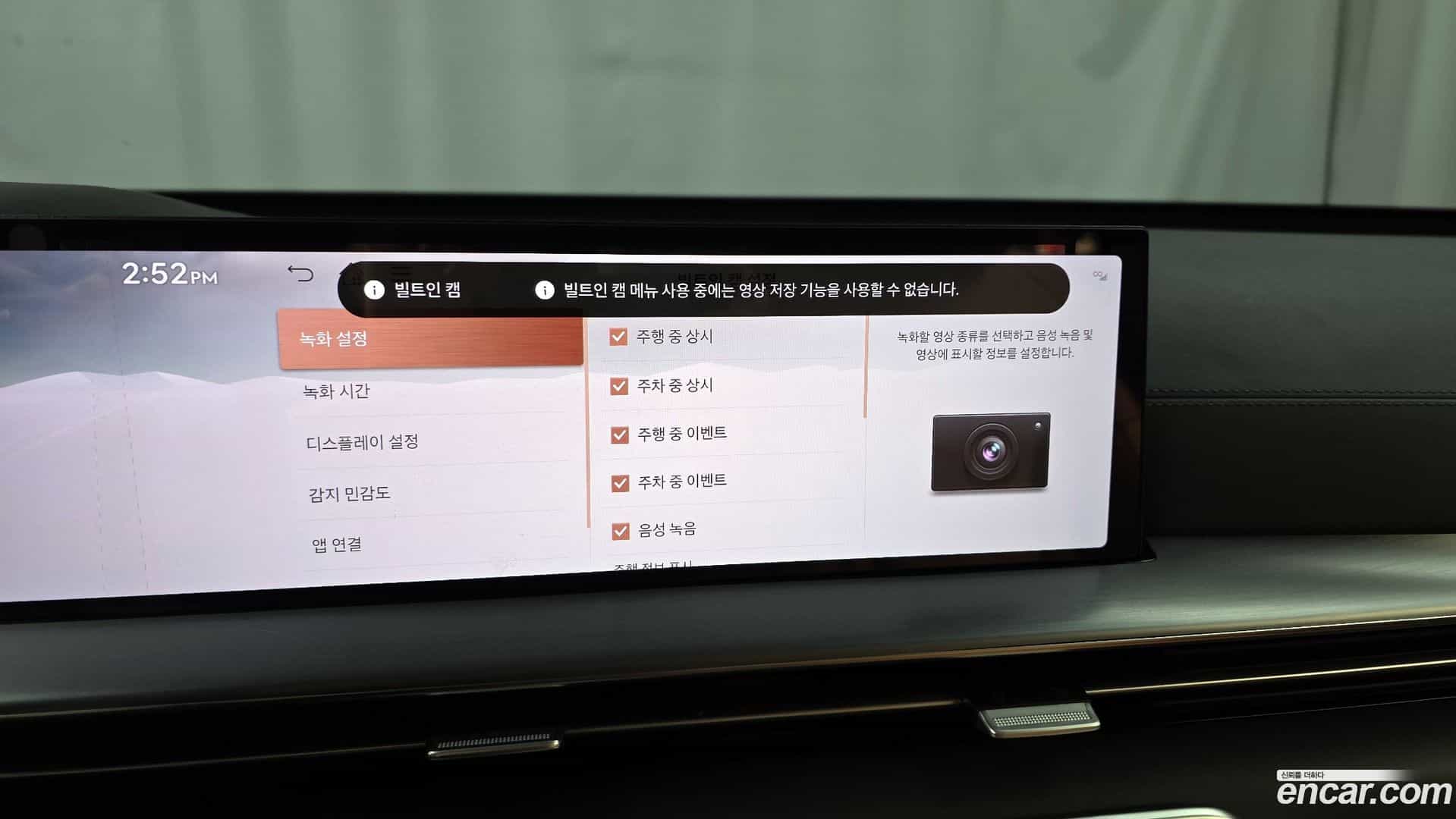 GV80 Genesis 2024.1-OPTION-021