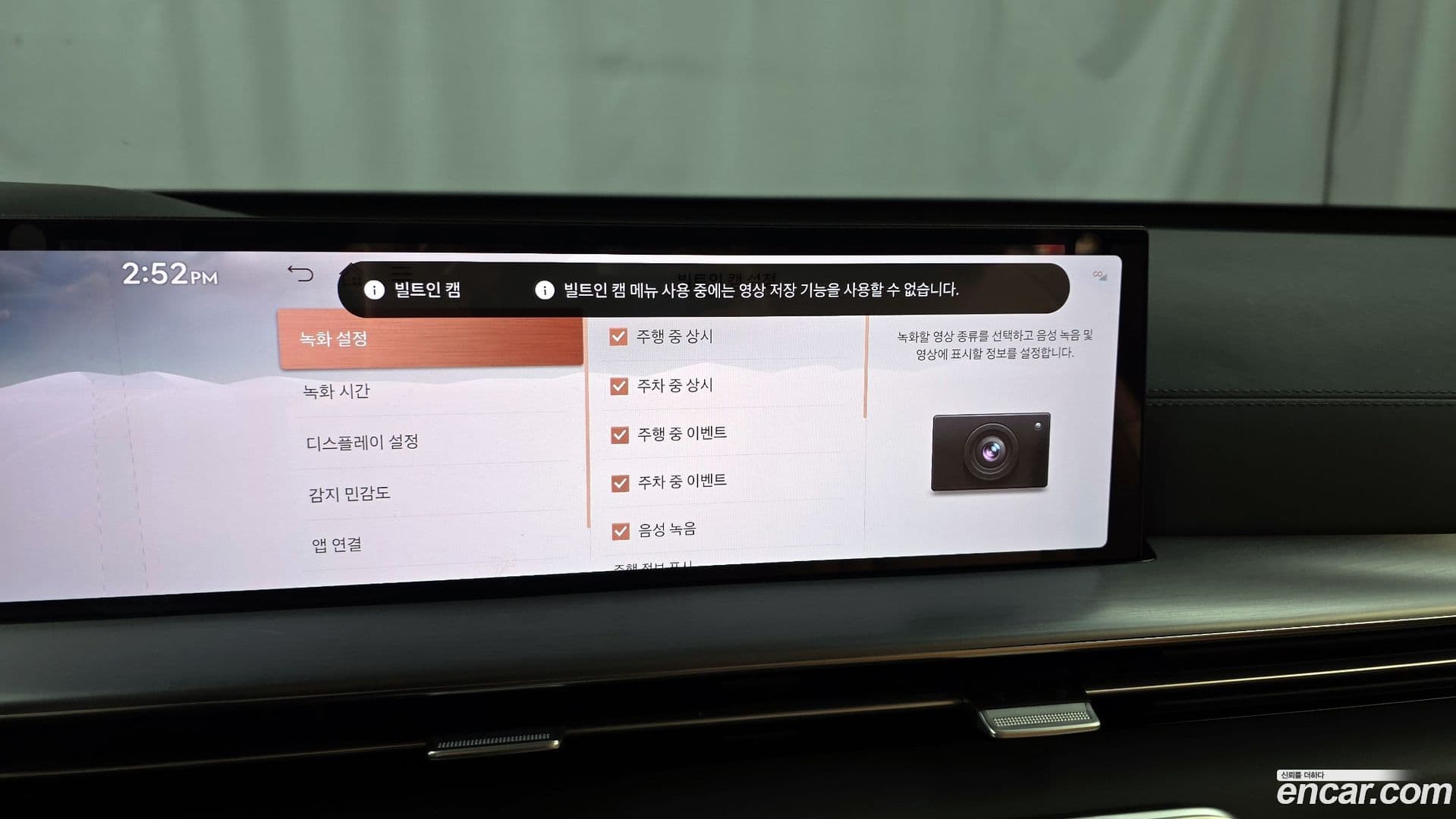 Main__Slider__Photo:GV80 Genesis 2024.1-16
