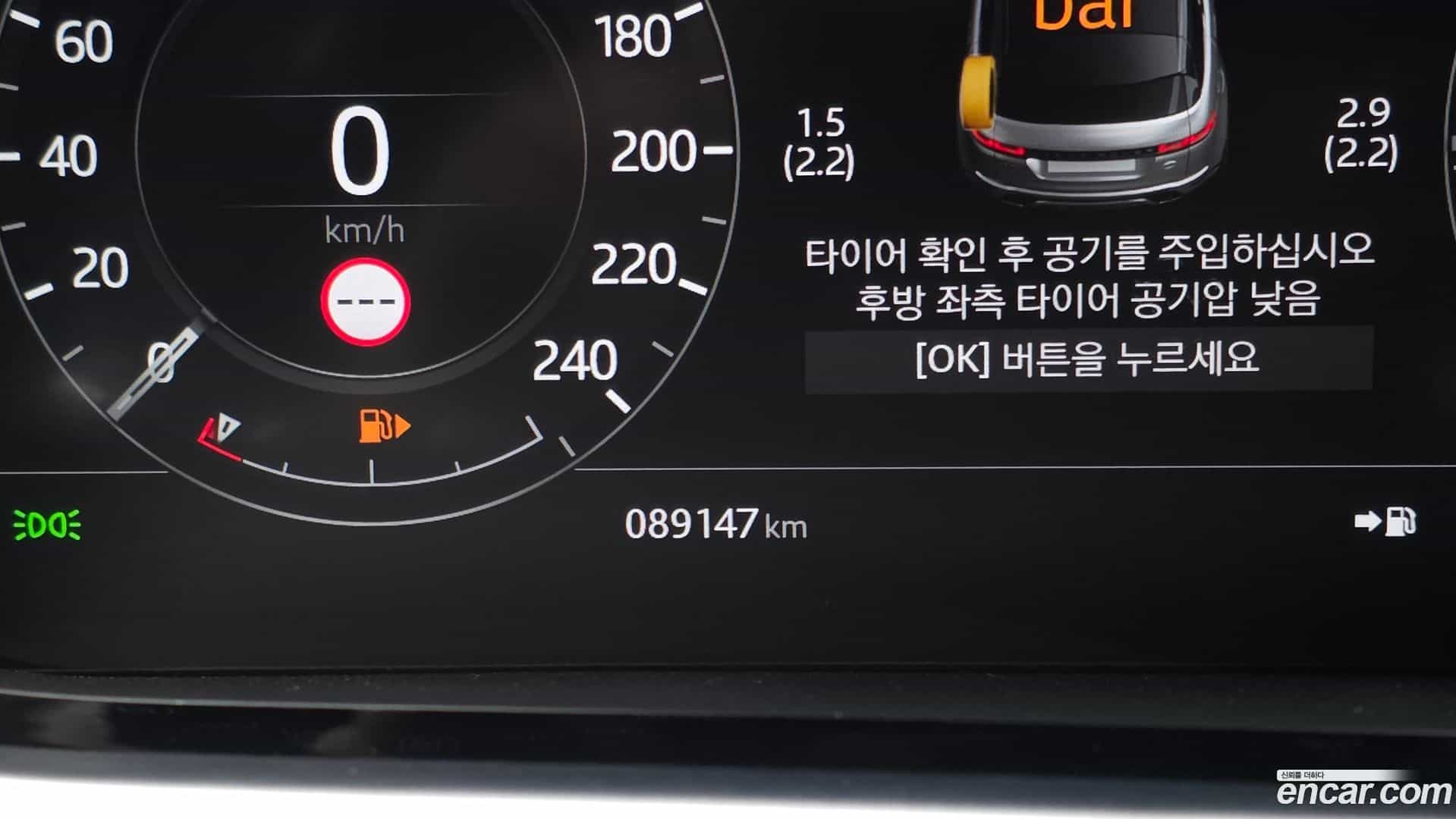 Range Rover Evoque Land Rover 2020.5-INNER-008