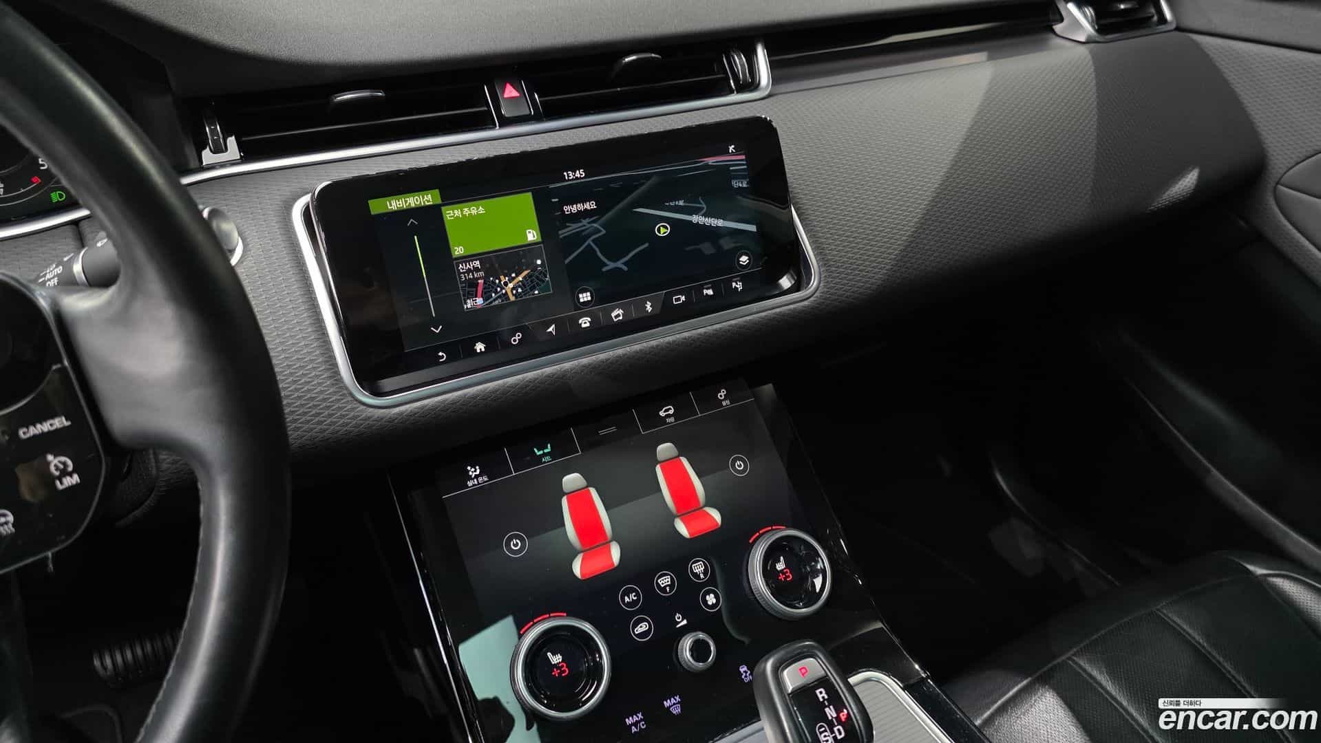 Range Rover Evoque Land Rover 2020.5-OPTION-018