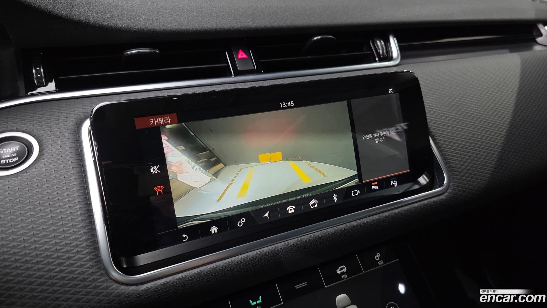 Main__Slider__Photo:Range Rover Evoque Land Rover 2020.5-14