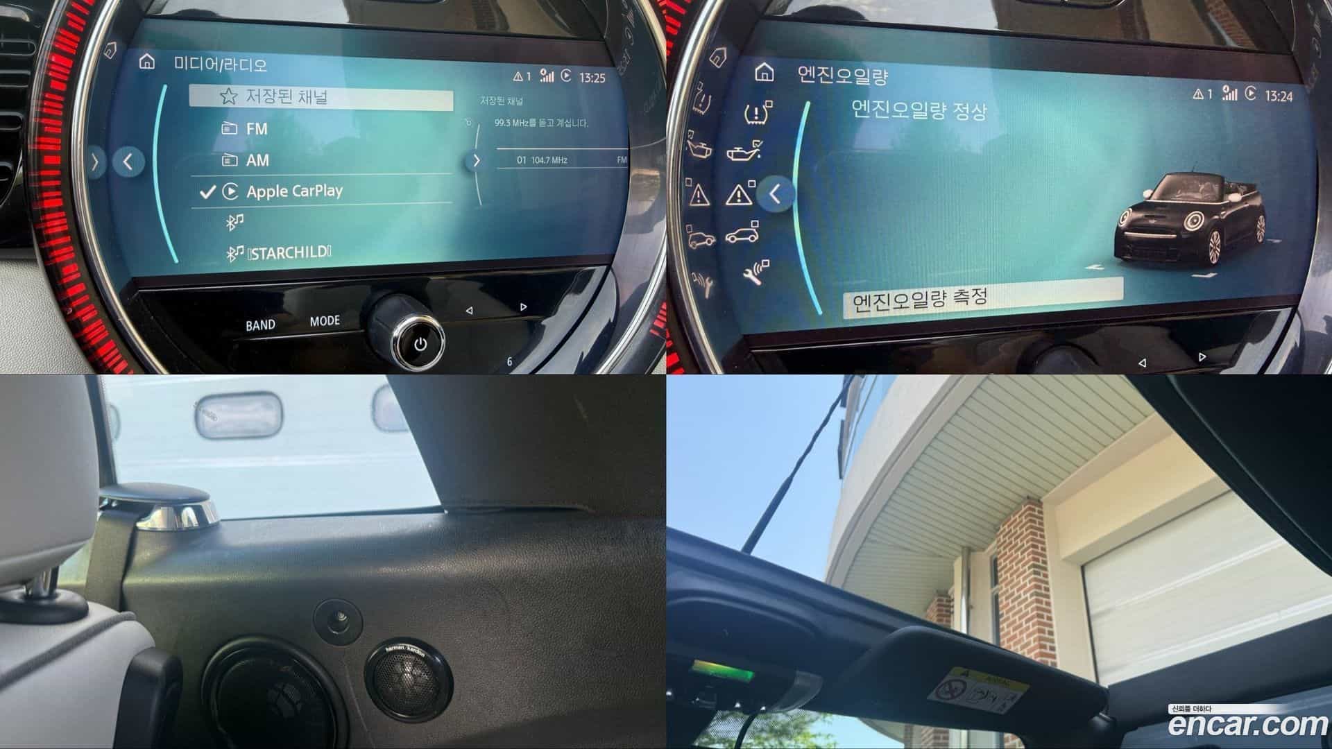 Cooper Convertible Mini 2023.2-OPTION-023
