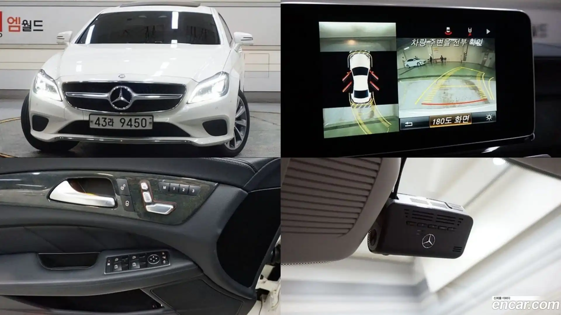 CLS-Class Mercedes-Benz 2017.2-OUTER-001