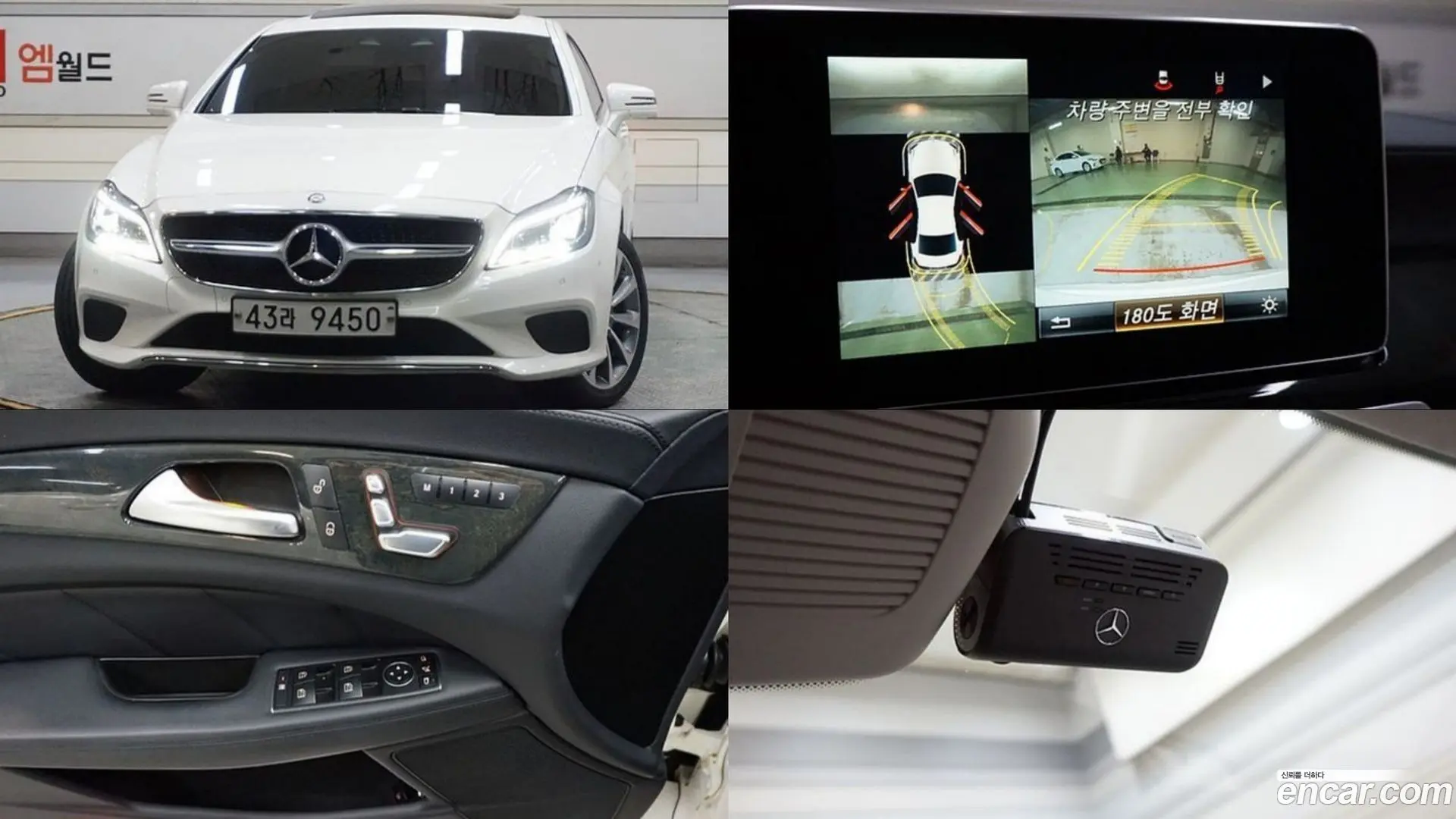Main__Slider__Photo:CLS-Class Mercedes-Benz 2017.2-0