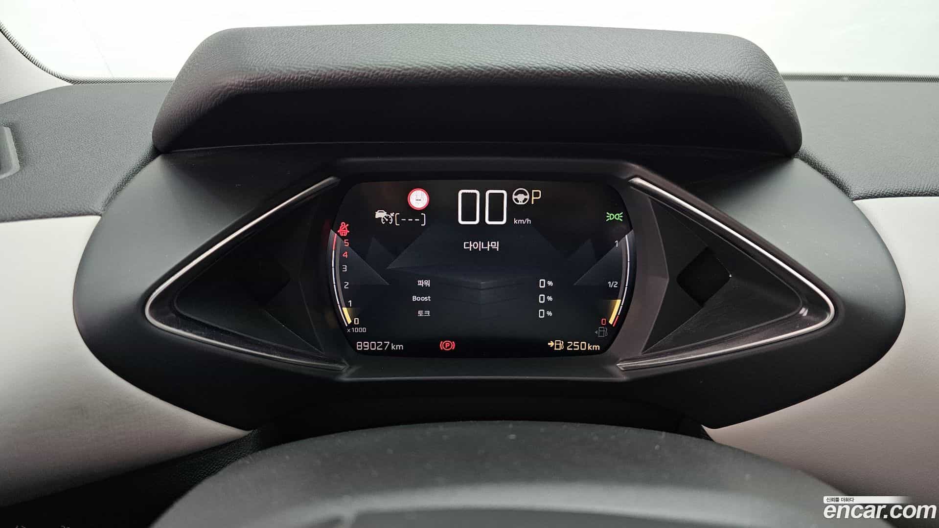 DS3 Citroën / DS 2020.11-INNER-008