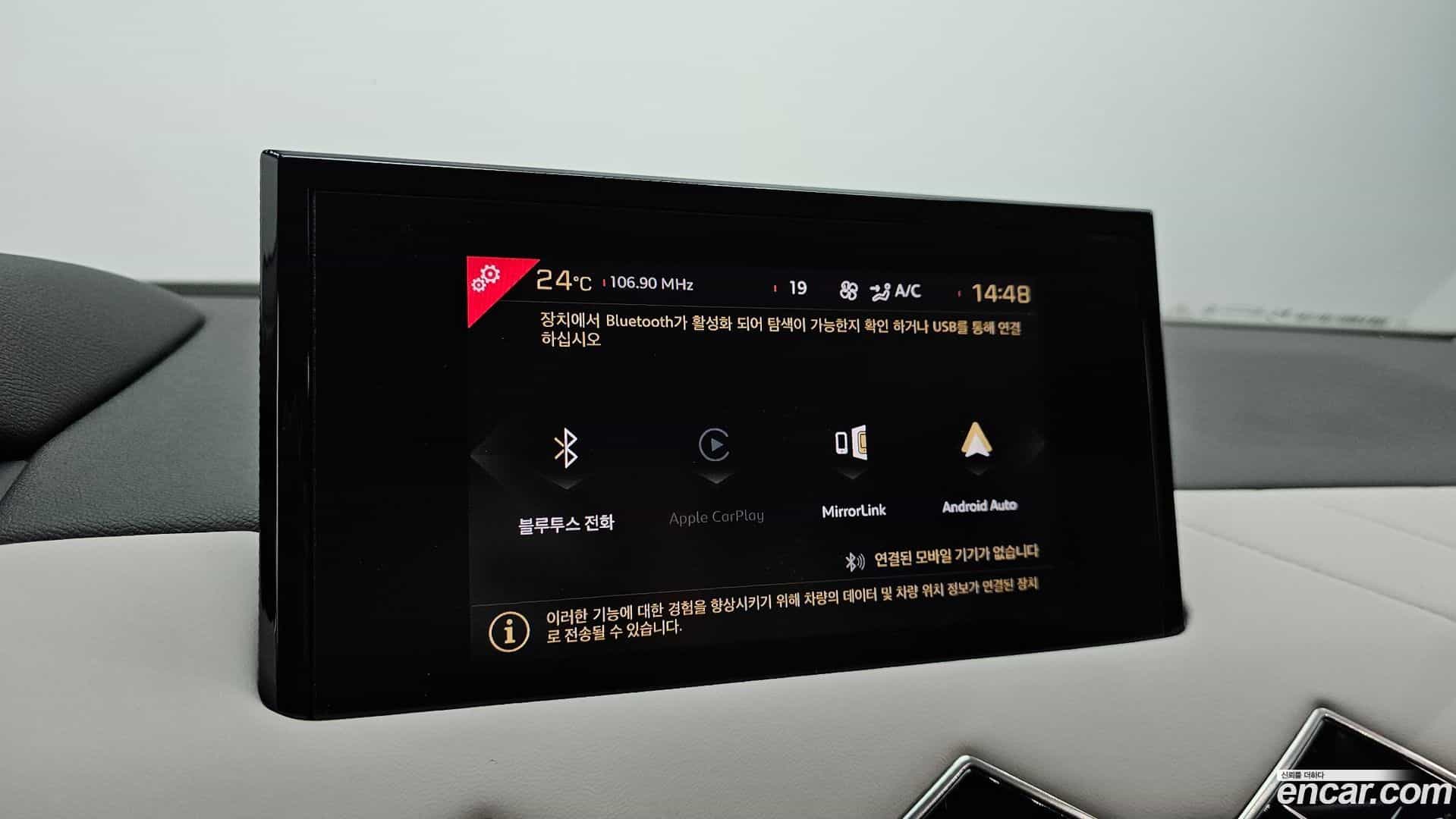 DS3 Citroën / DS 2020.11-OPTION-041