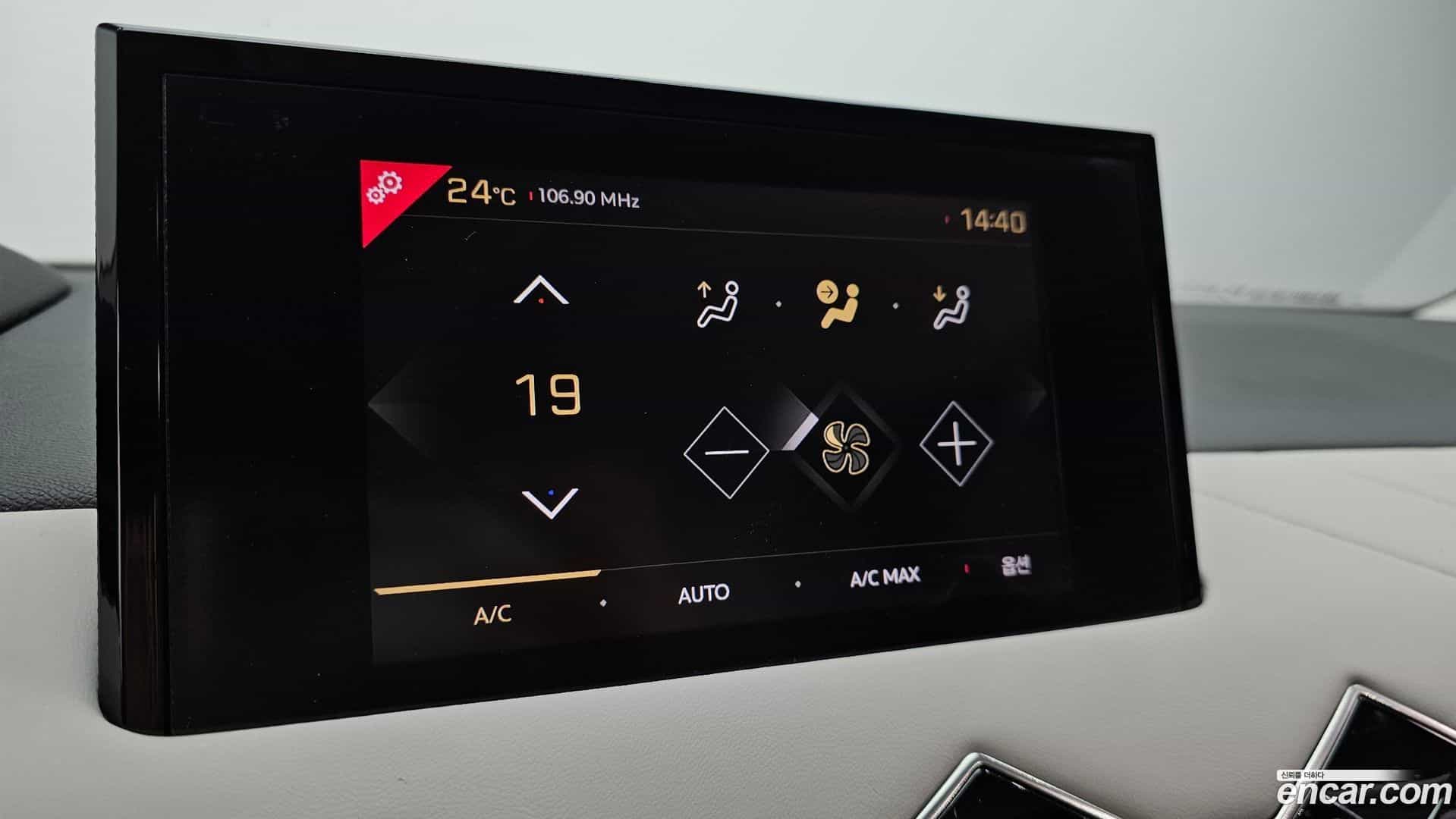 DS3 Citroën / DS 2020.11-OPTION-043