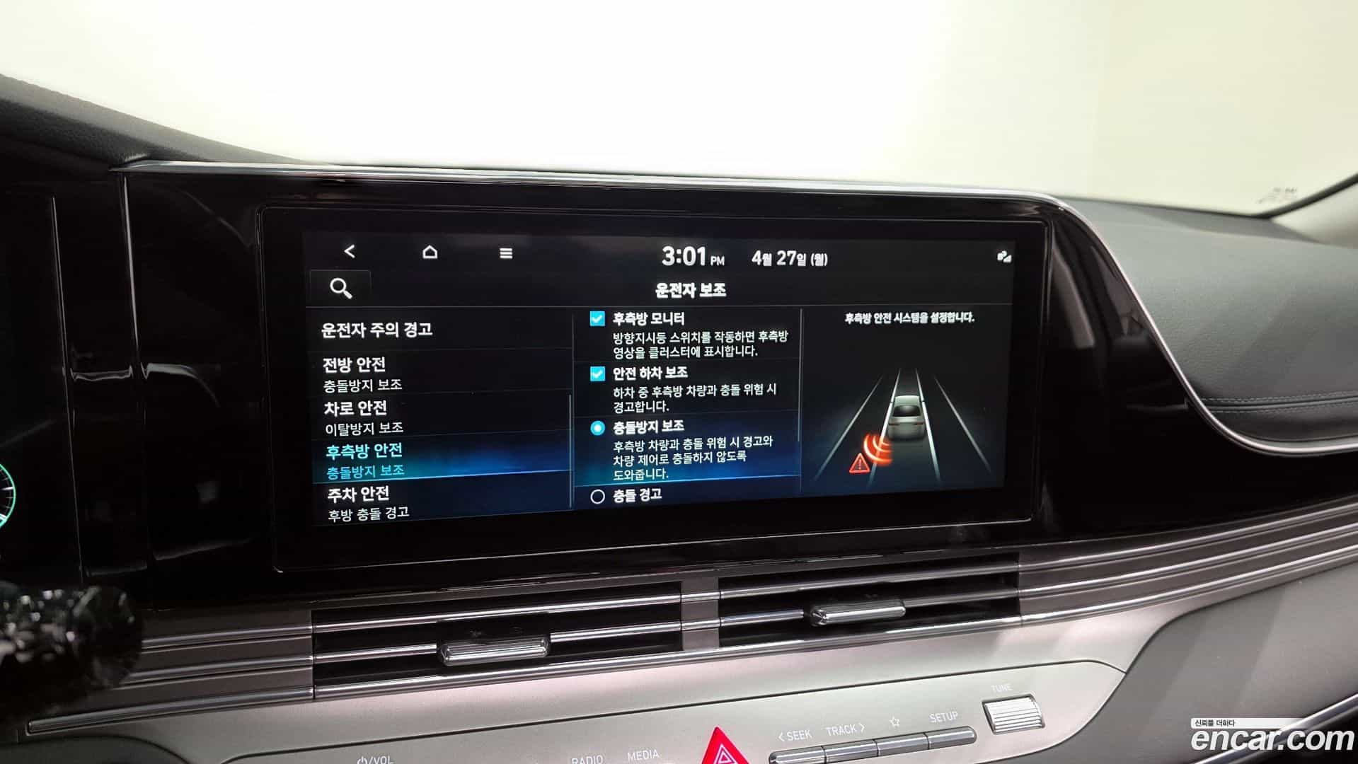 Grandeur Hyundai 2021.8-OPTION-019