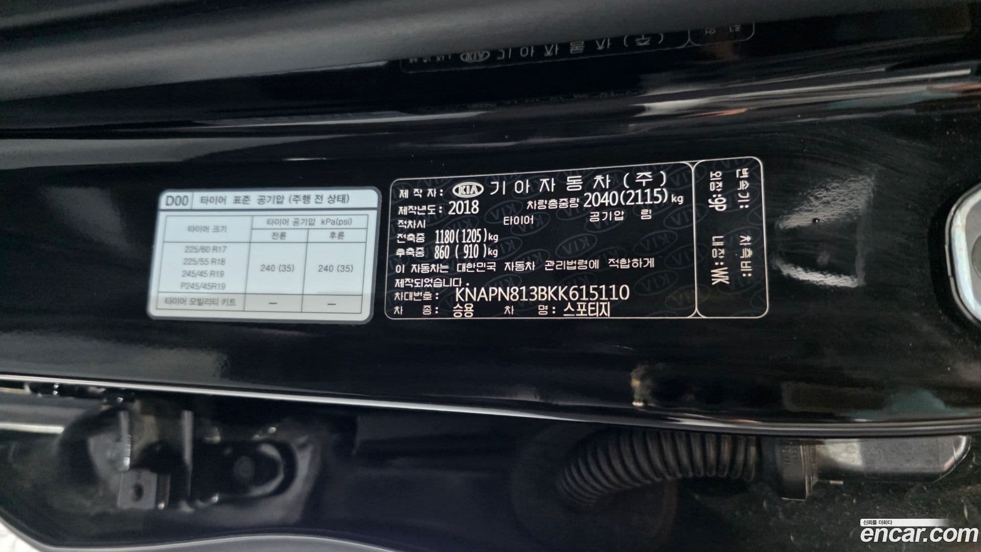 Main__Slider__Photo:Sportage Kia 2019.0-36
