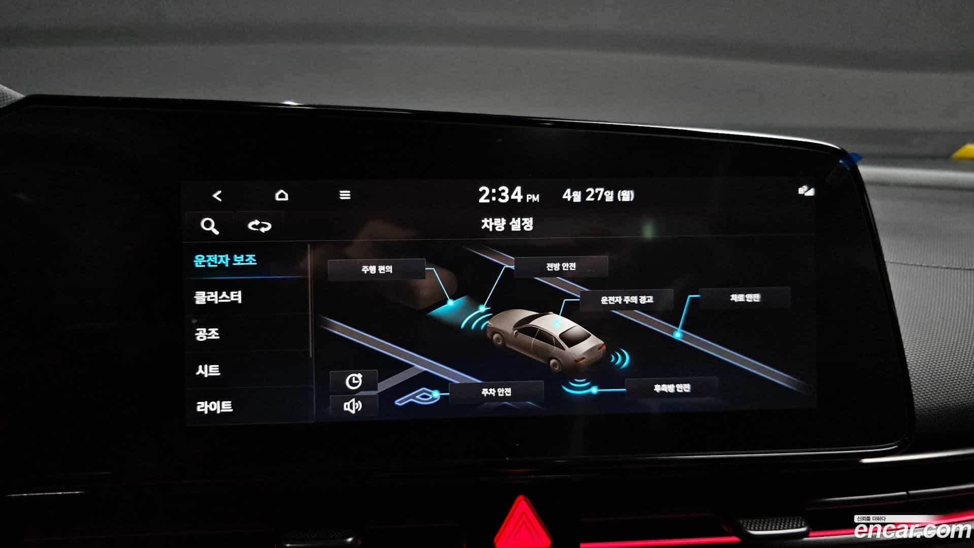 AVANTE Hyundai 2022.8-OPTION-019