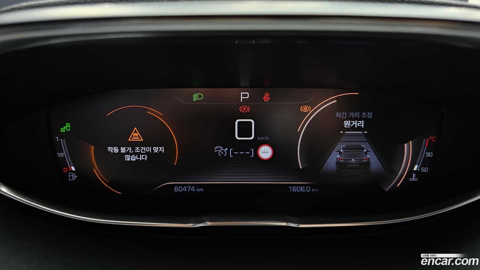 5008 Peugeot 2019.6-INNER-008
