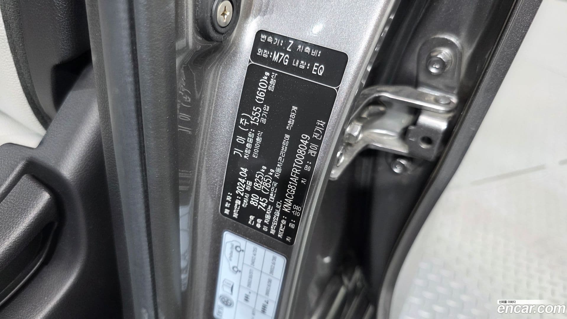 Main__Slider__Photo:RAY Kia 2024.3-26