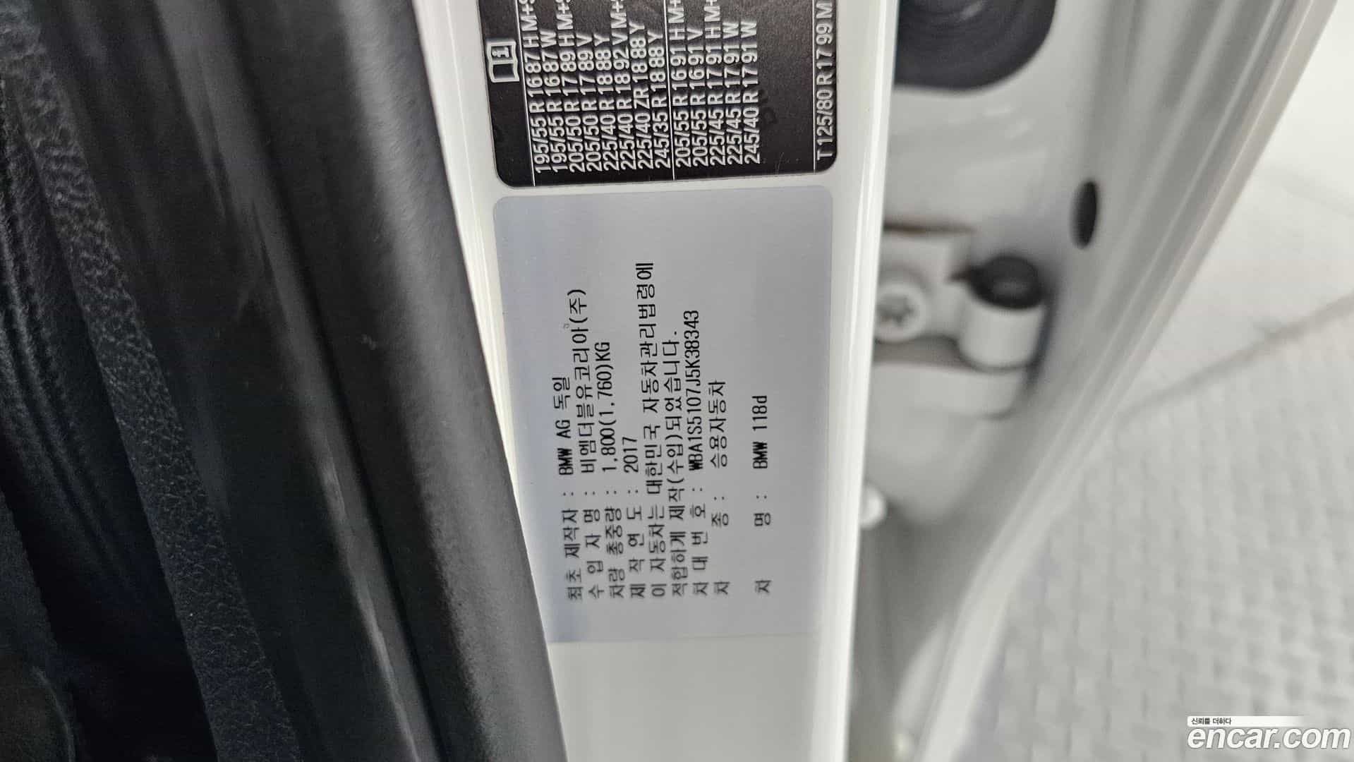 1-Series BMW 2018.1-OPTION-024