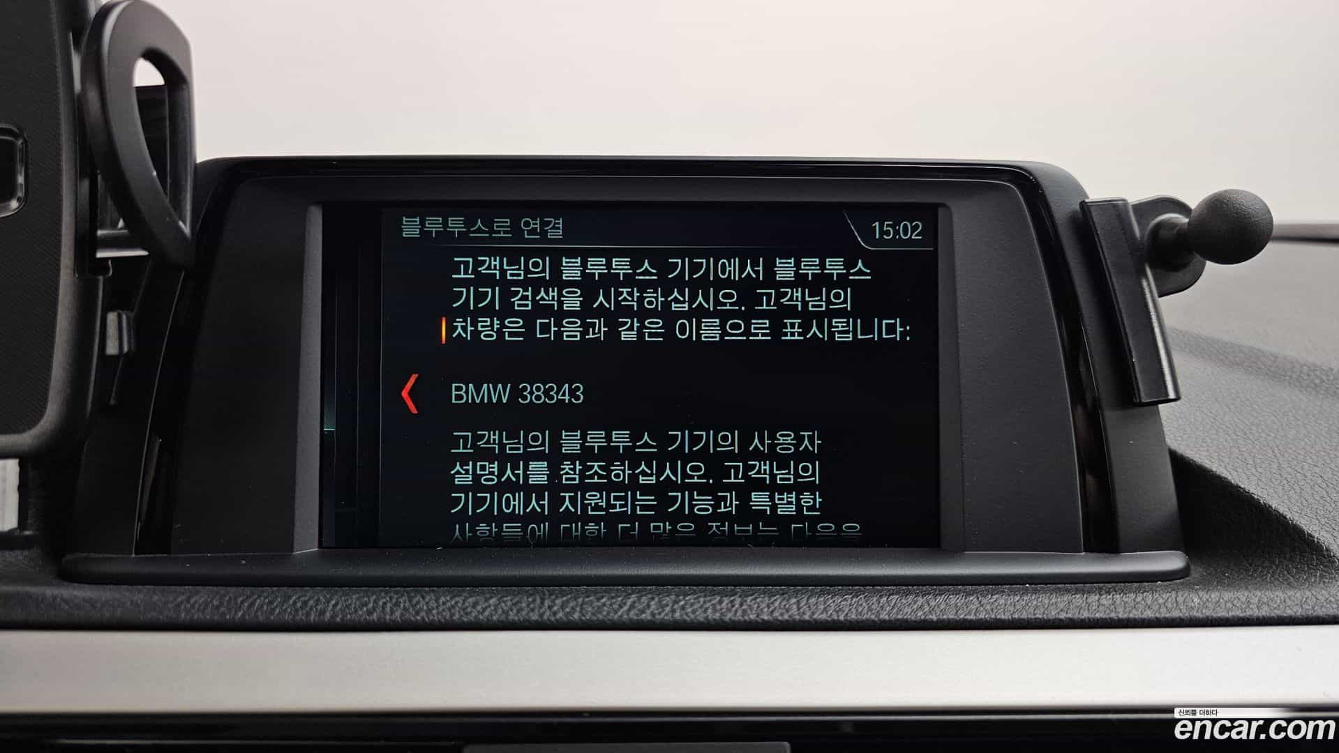 1-Series BMW 2018.1-OPTION-044