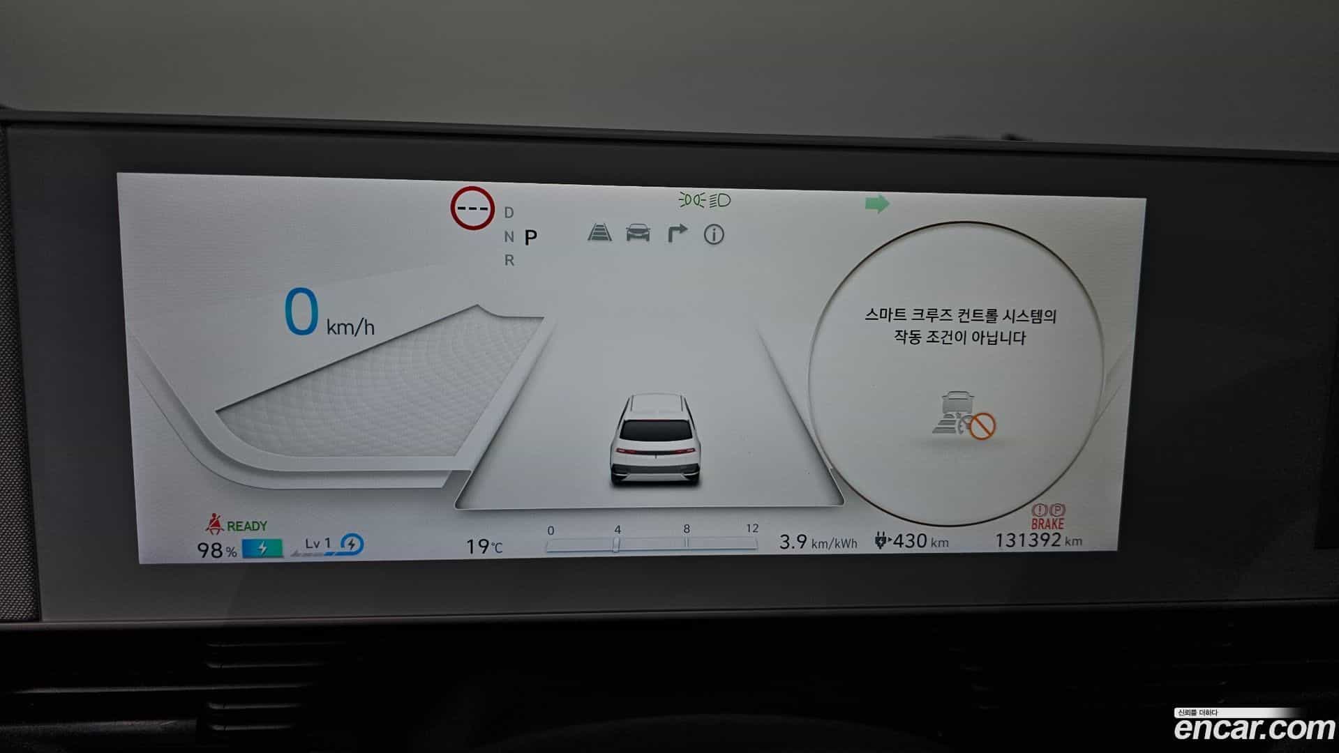 Ioniq5 Hyundai 2021.6-INNER-008