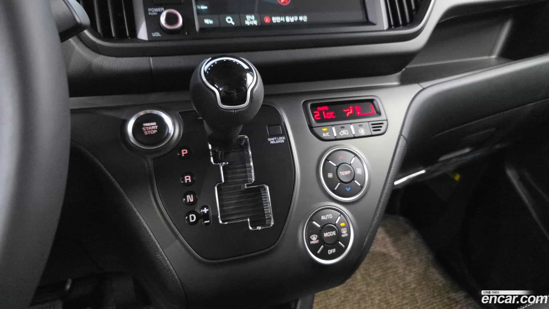 RAY Kia 2025.1-INNER-009