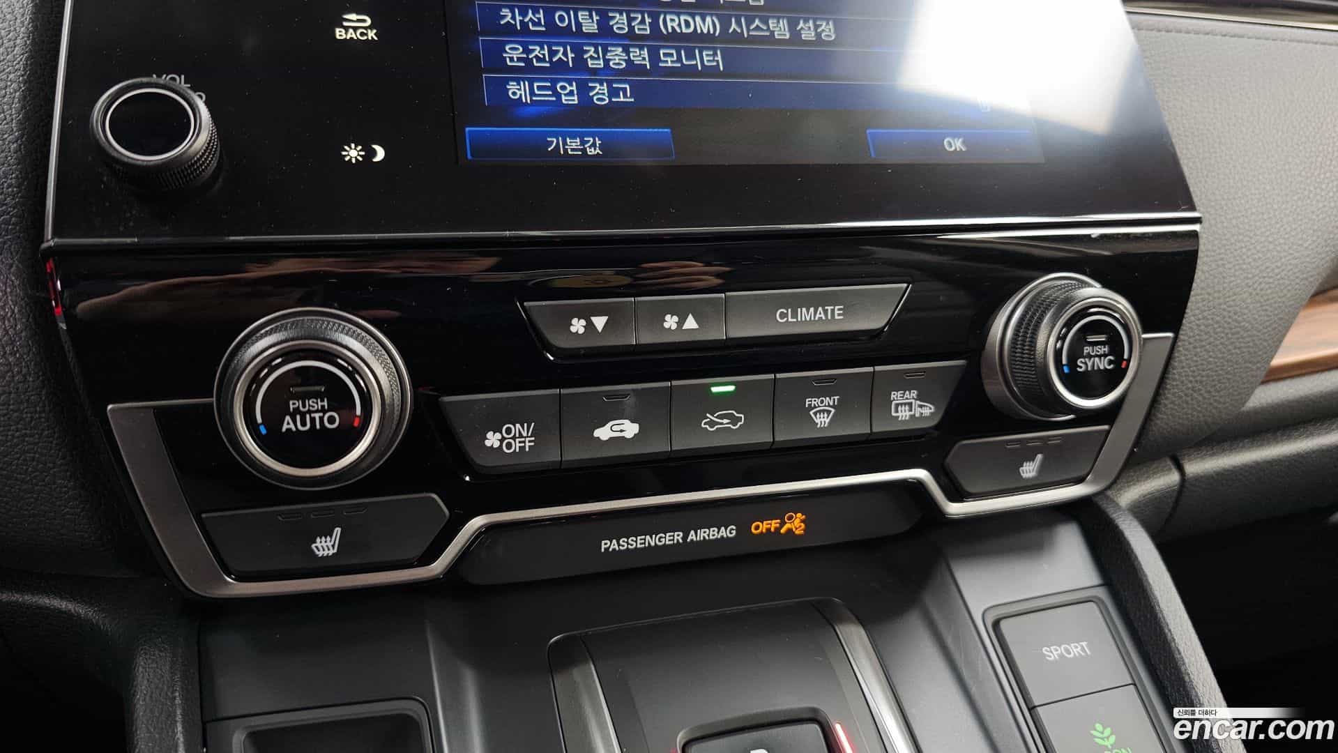 CR-V Honda 2022.2-OPTION-048