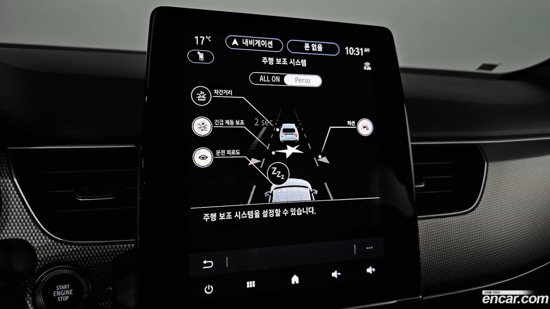Arkana Renault Korea 2025.0-OPTION-022