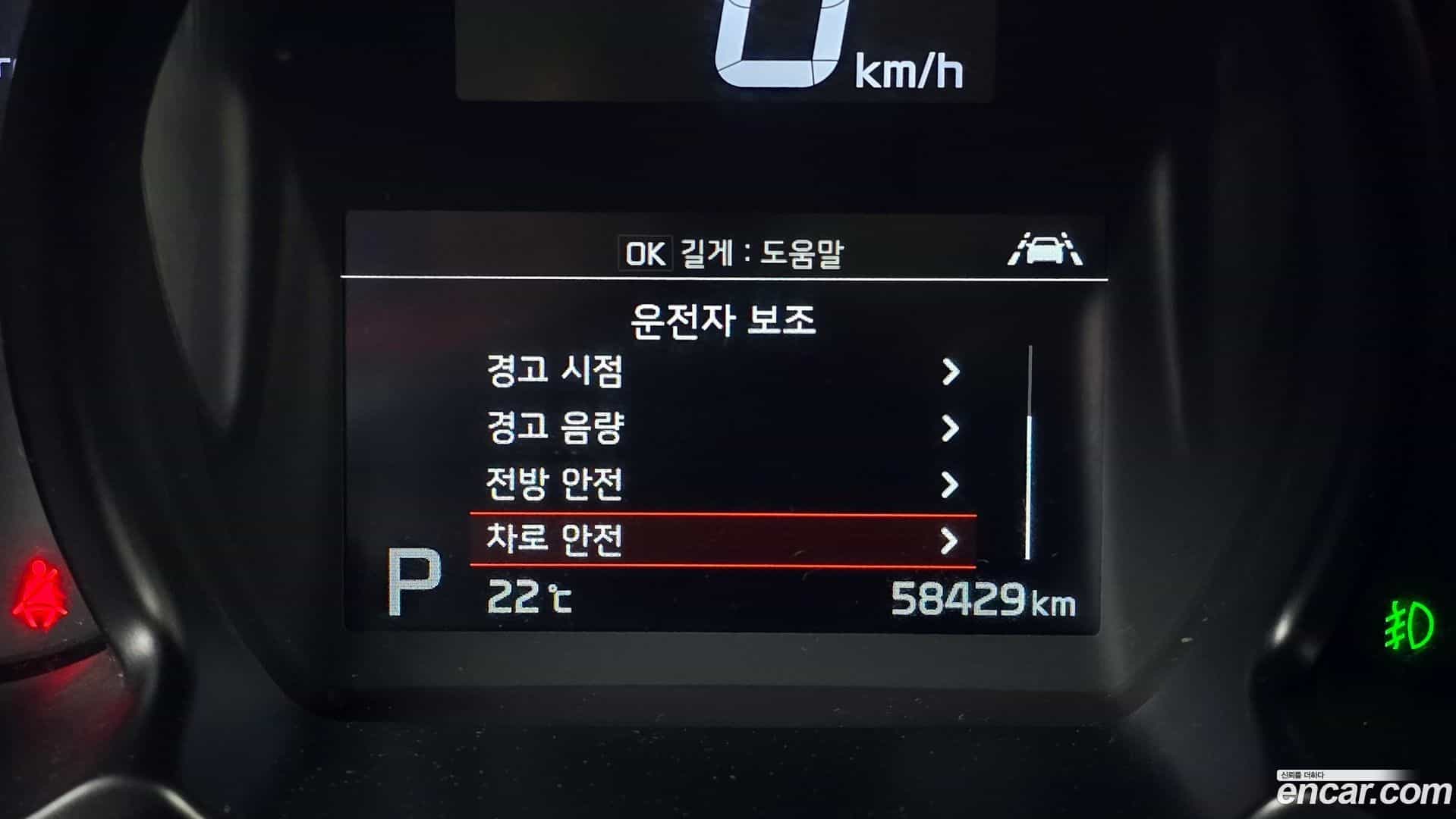 RAY Kia 2021.7-OPTION-019