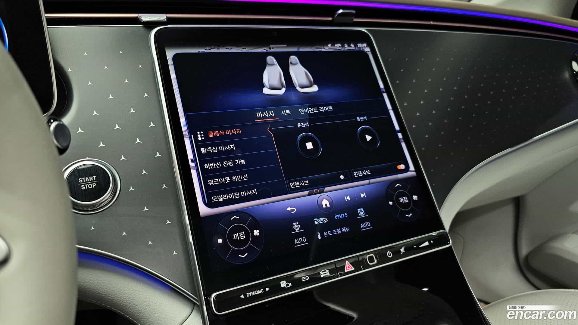 EQE Mercedes-Benz 2023.7-OPTION-020