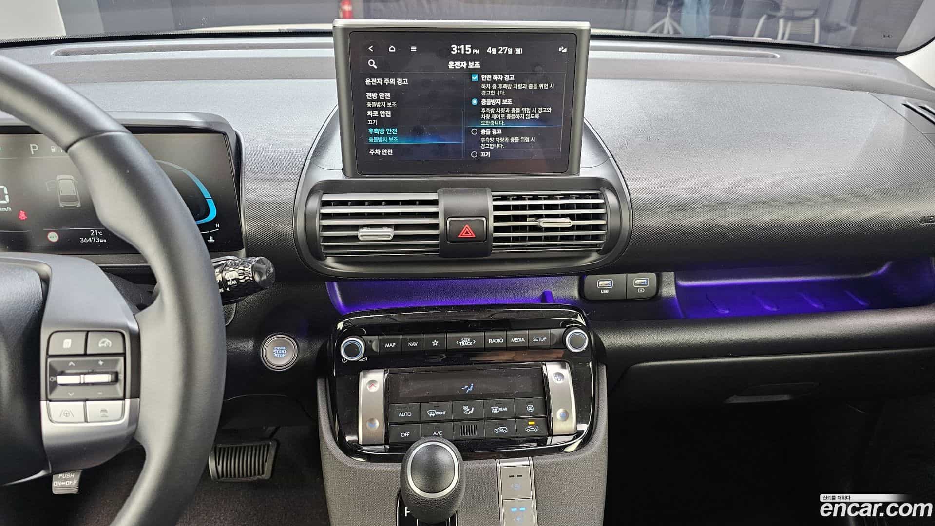 Casper Hyundai 2022.9-OPTION-018