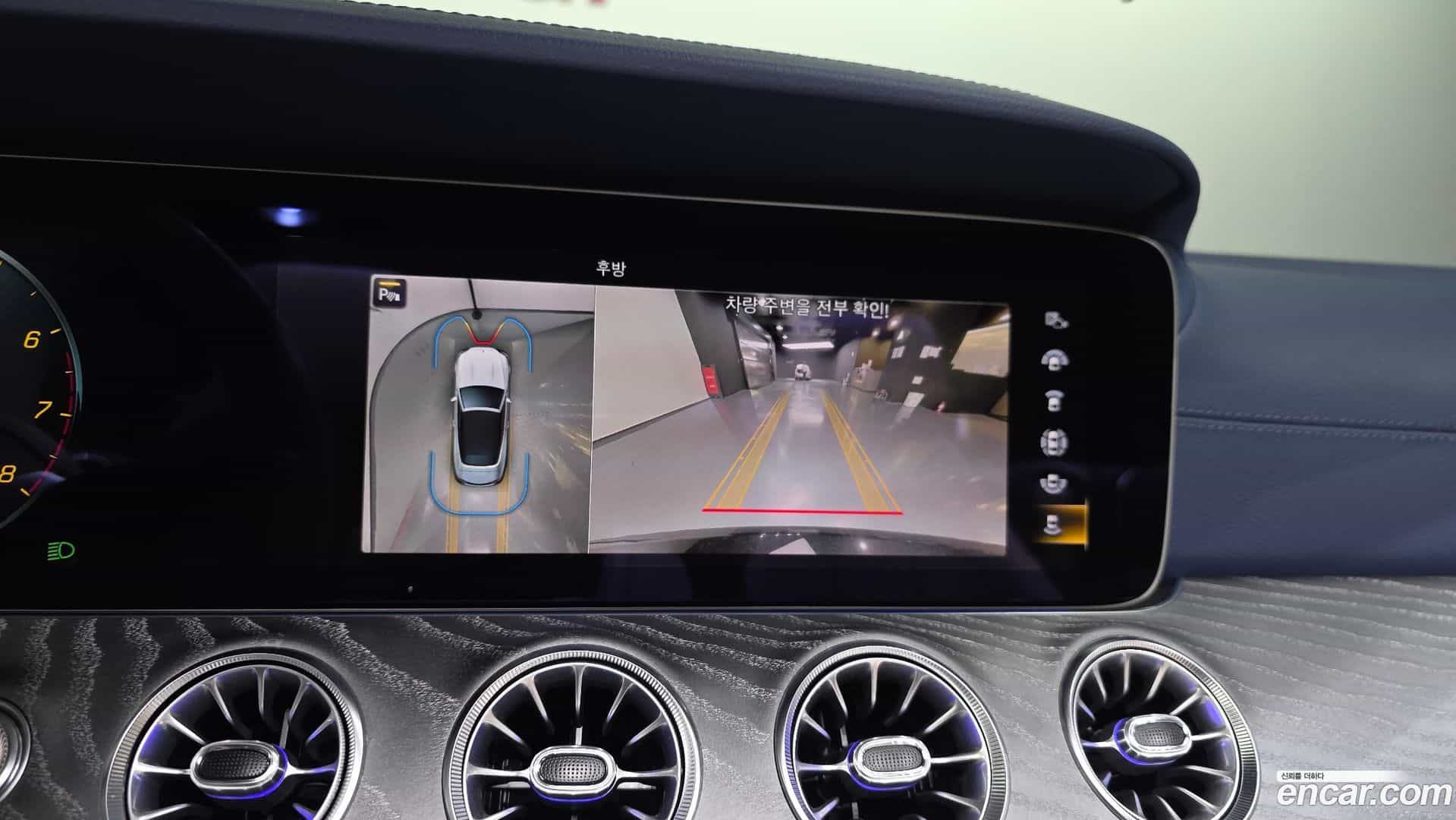 E-Class Mercedes-Benz 2022.2-OPTION-019