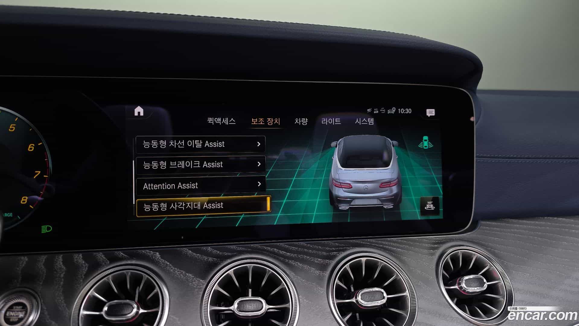 E-Class Mercedes-Benz 2022.2-OPTION-020