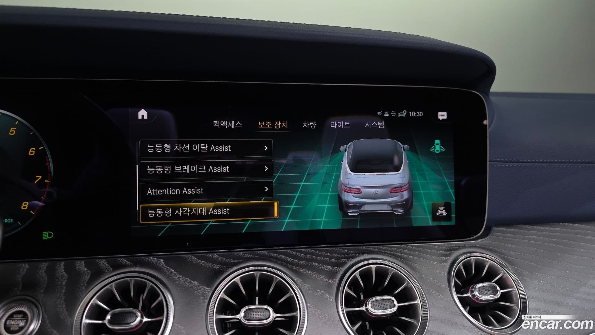Main__Slider__Photo:E-Class Mercedes-Benz 2022.2-15