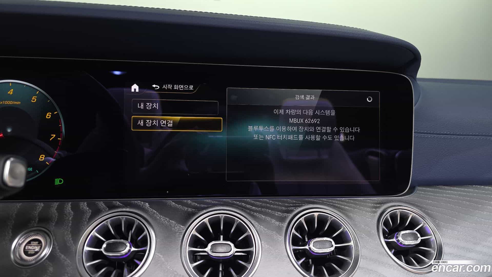 E-Class Mercedes-Benz 2022.2-OPTION-043