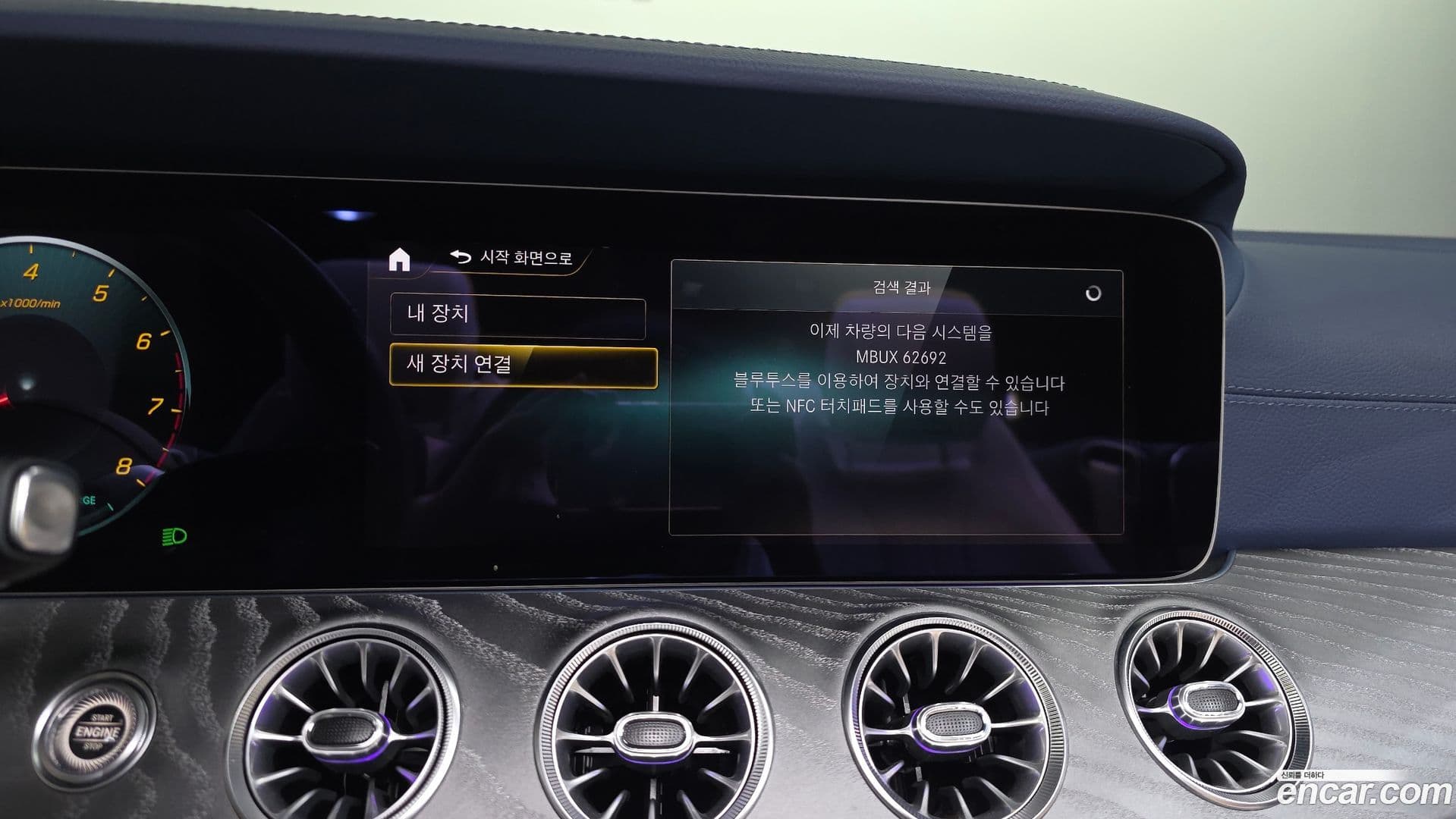 Main__Slider__Photo:E-Class Mercedes-Benz 2022.2-29