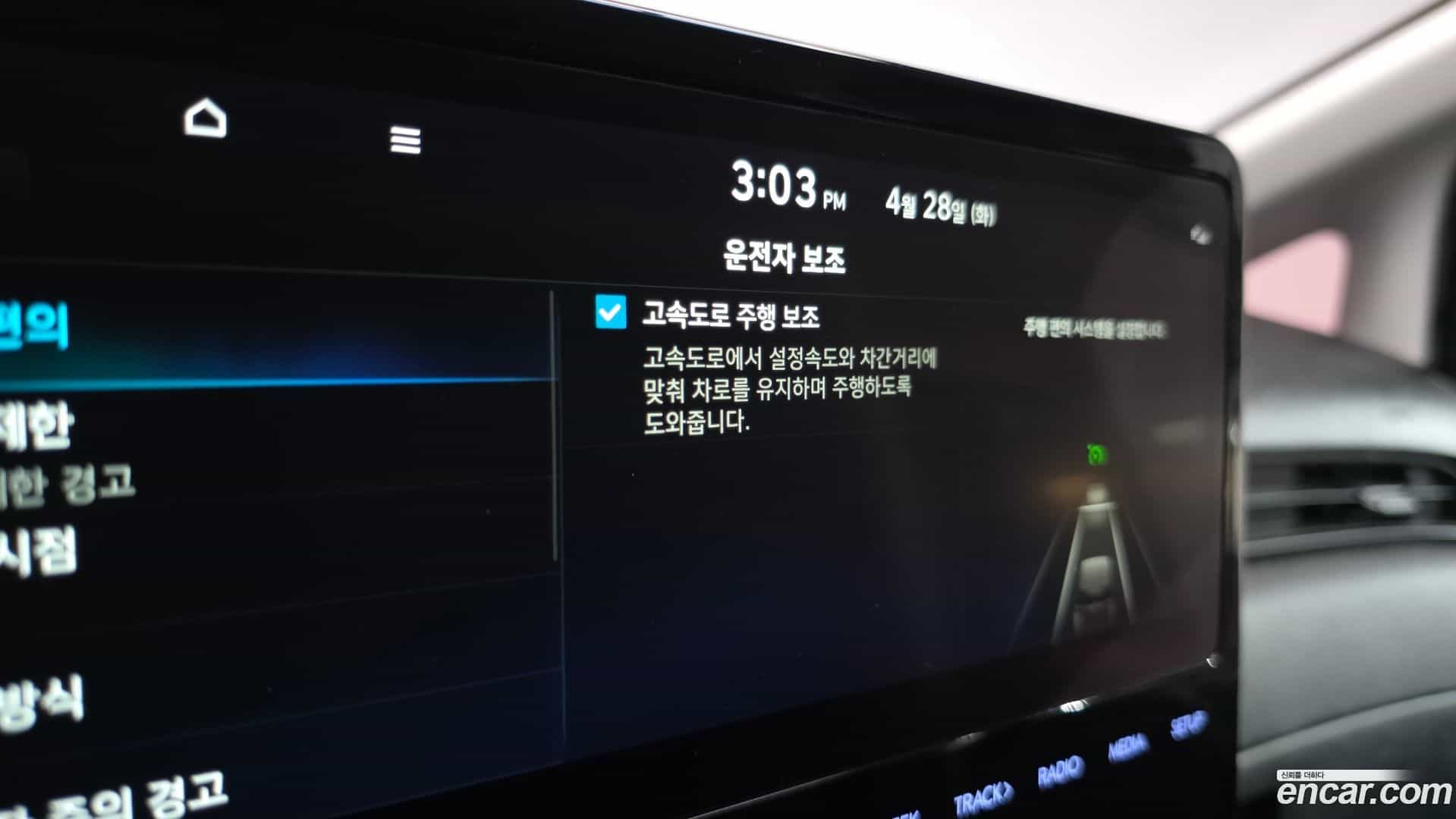 Staria Hyundai 2021.5-OPTION-019