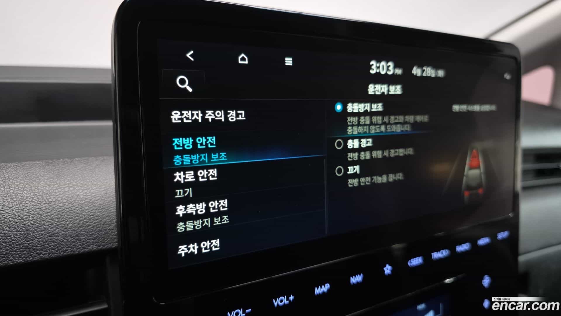 Staria Hyundai 2021.5-OPTION-020