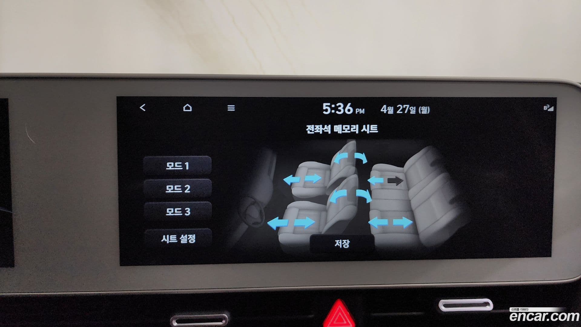 Main__Slider__Photo:Ioniq5 Hyundai 2023.5-33