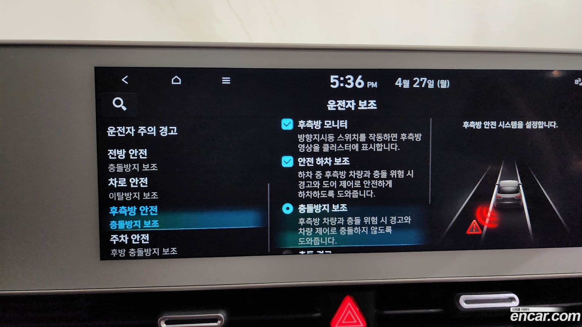 Main__Slider__Photo:Ioniq5 Hyundai 2023.5-36