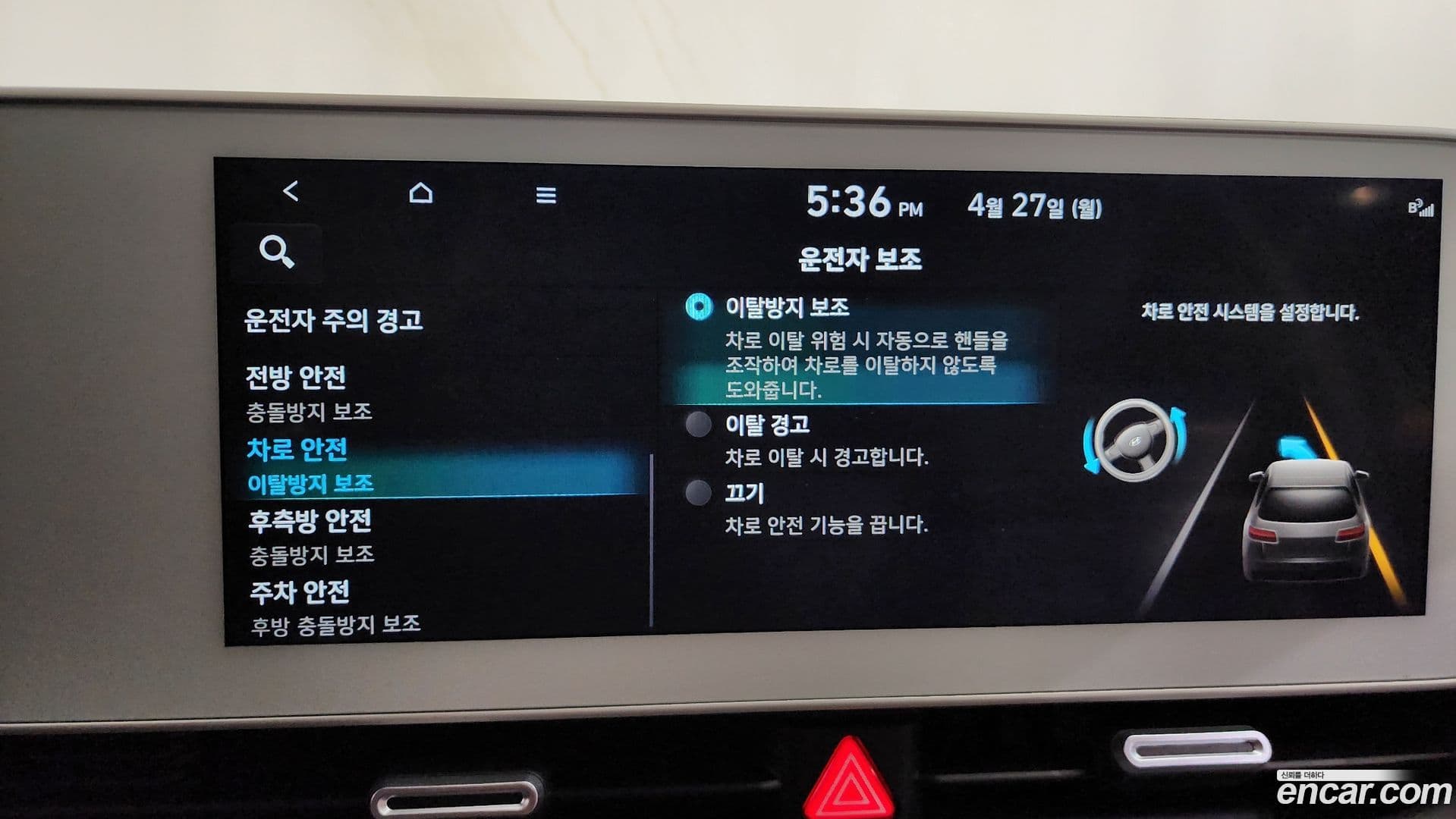 Main__Slider__Photo:Ioniq5 Hyundai 2023.5-37